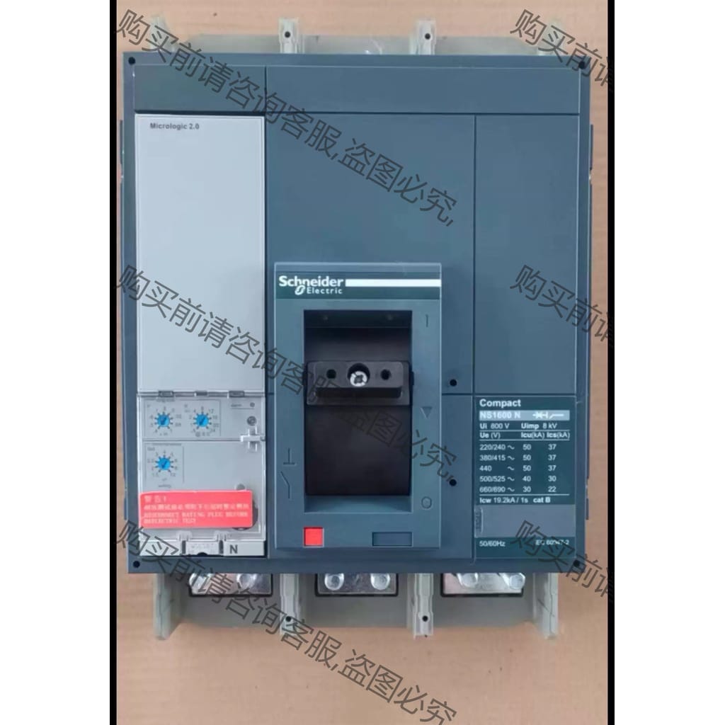 功能正常议价 施耐de低压断路器NS800A 3P 施耐de低压断路器NS12