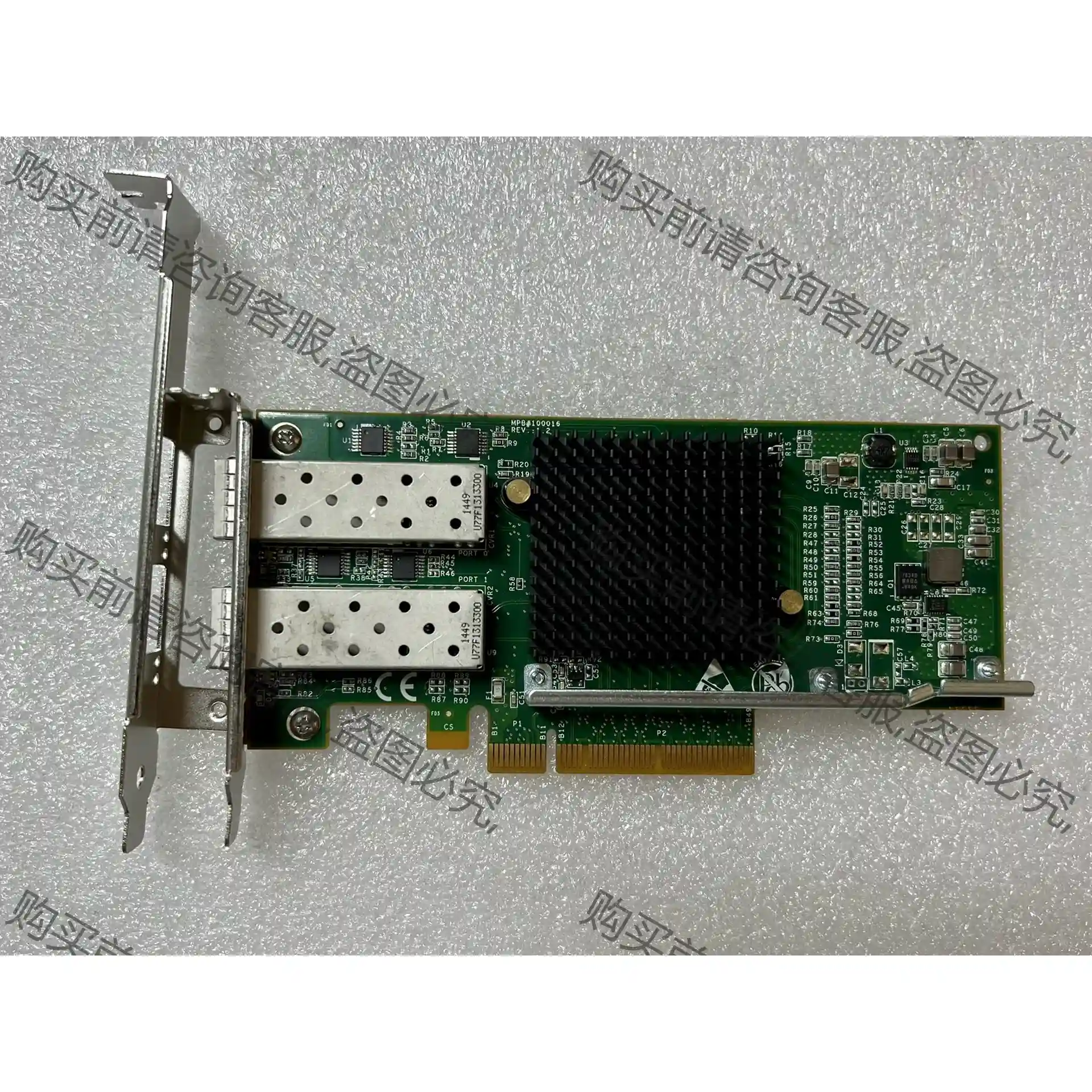 Silicom PE210G2SPI9A-XR module 议价再拍 拆机件