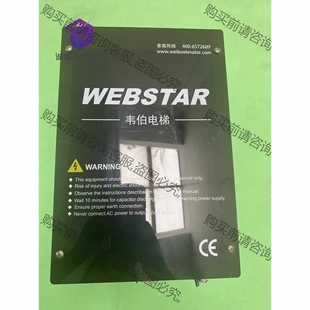 實物圖 新時達變頻器WEBSTAR 4T0011 包好 拆機件 議價再拍