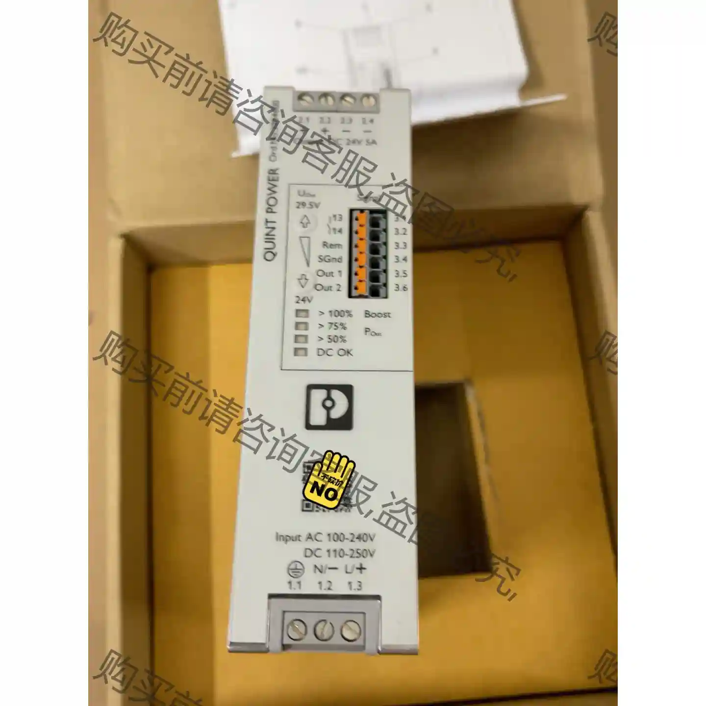 原装进口菲尼克斯Phoenix开关电源 24V/5A 290 议价再拍 拆机件