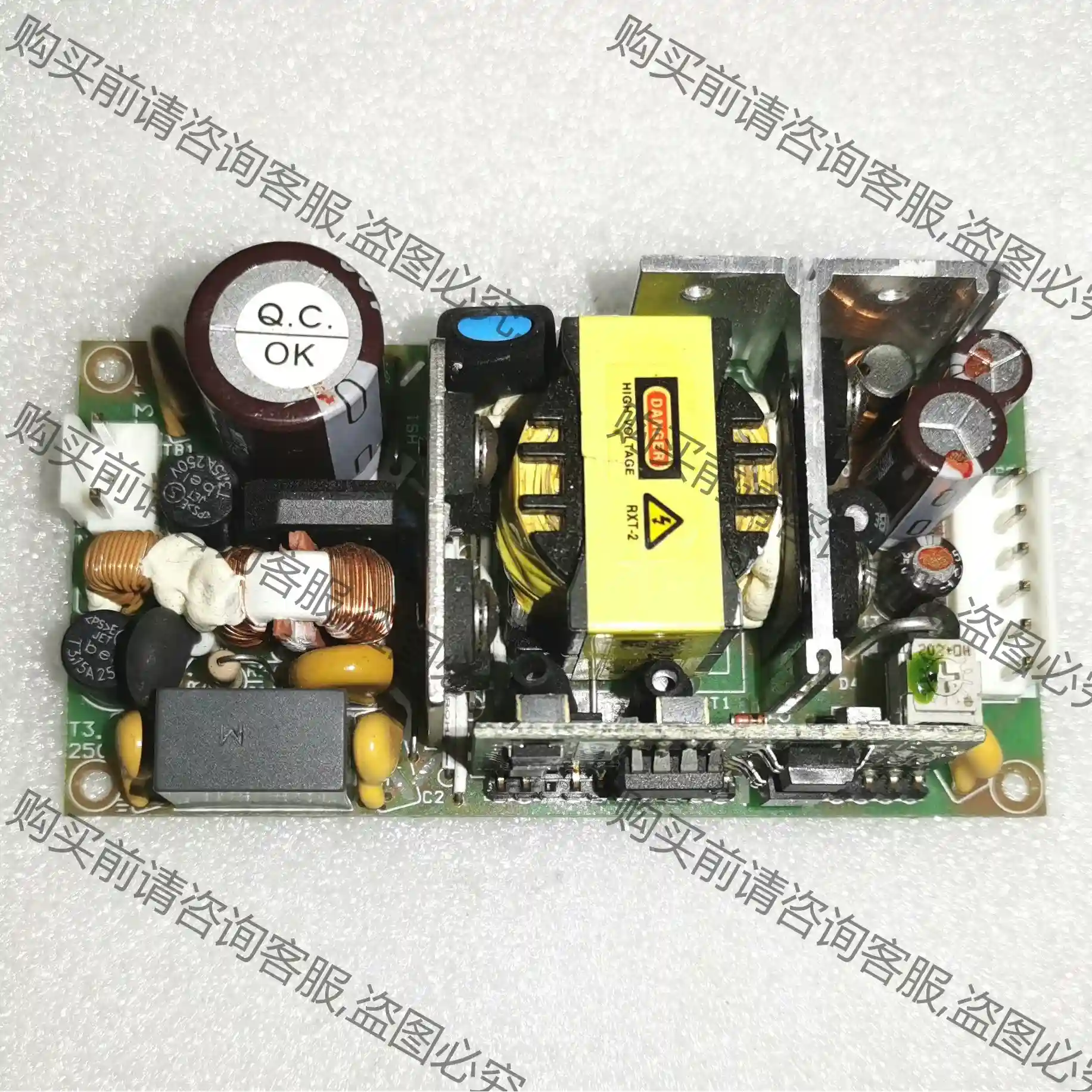 skynet SNP-Z069开关电源，拆机二手实物如图，功 议价再拍 拆机