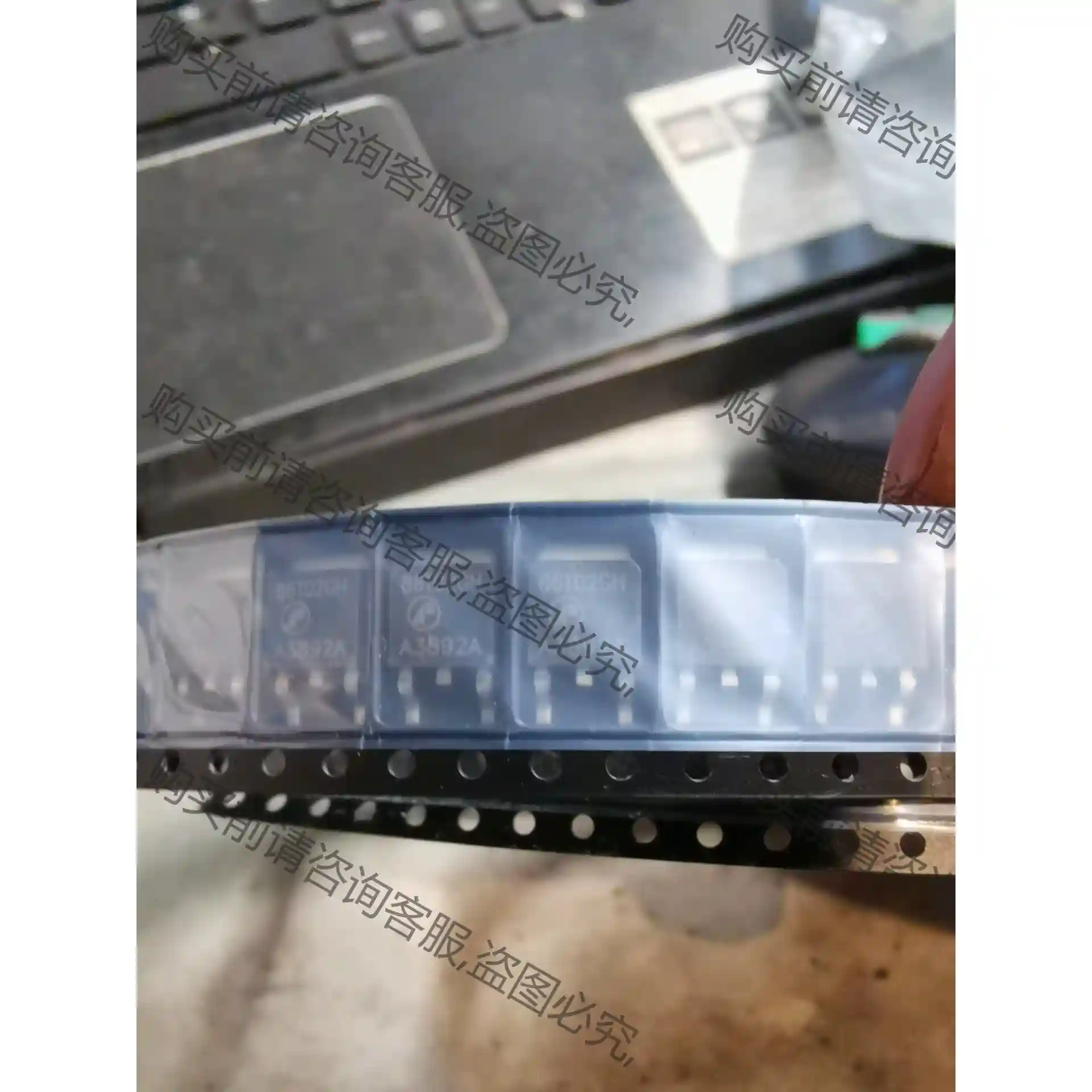 AP86T02GH TO252封装 25V 75A N沟道 议价再拍 拆机件