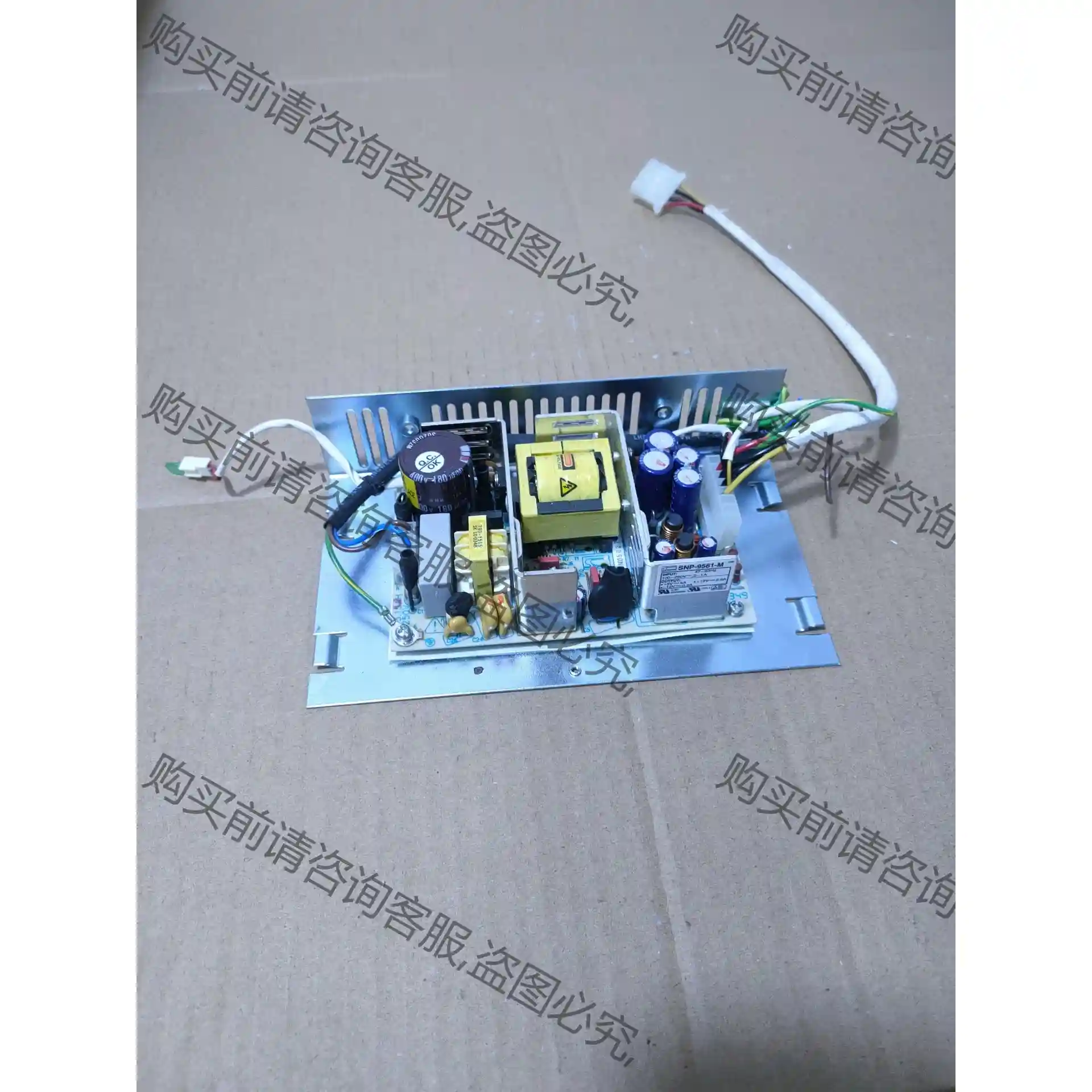 SKYNET SNP-9561-M 开关电源 有需要的联系 议价再拍 拆机件