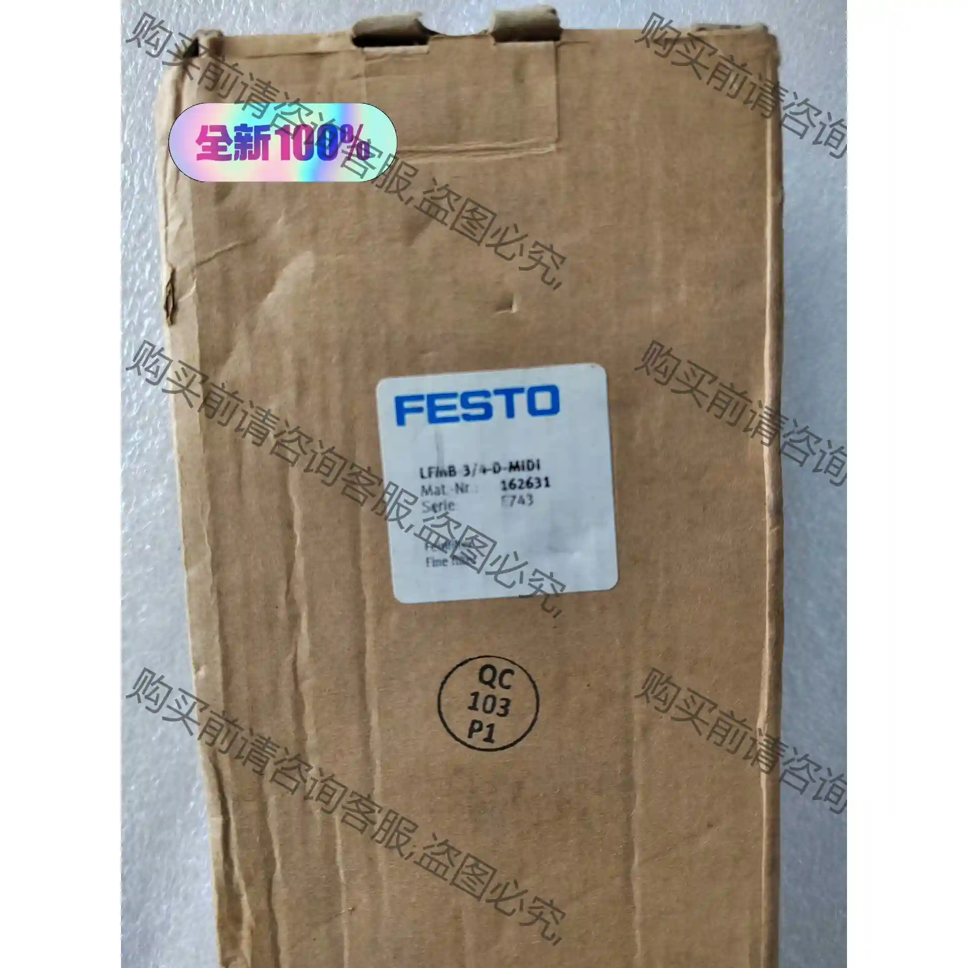 全新原装费斯托FESTO精细过滤器 LFMB-3/4-D-M 议价再拍 拆机件