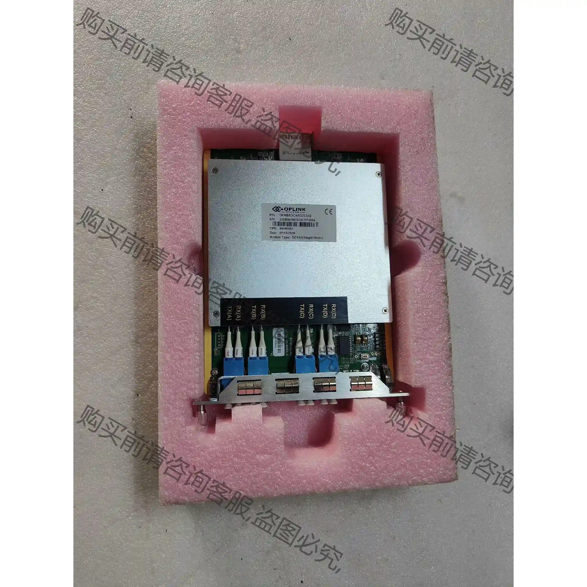OPLINK DCPA0光纤扩展卡OFMSSDCARDZES 议价再拍 拆机件