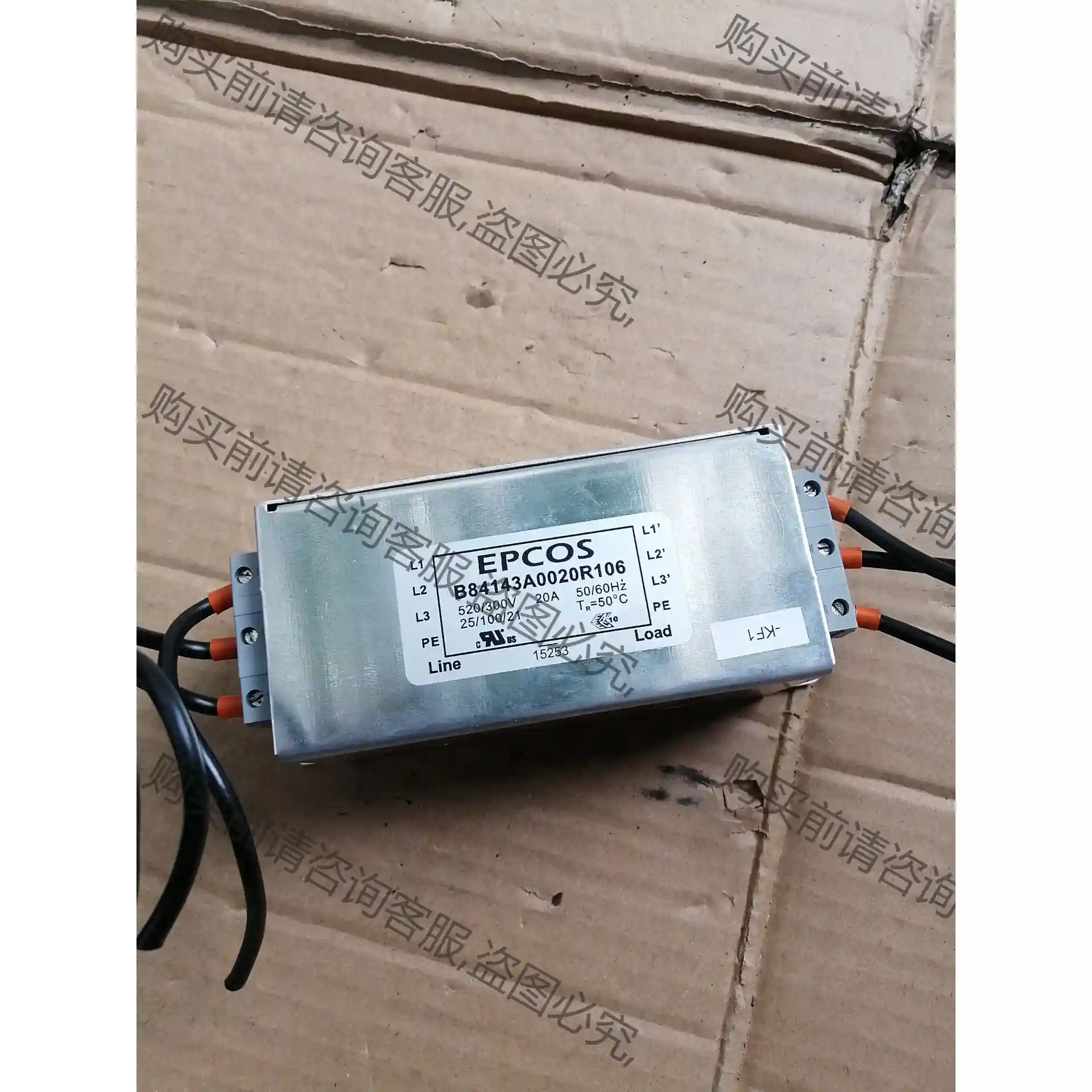 EPCOS爱普科斯滤波器B84143A0020R106拆机实 议价再拍 拆机件