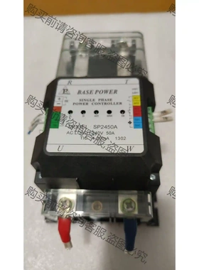 台湾固态继电器SP2450A 240V 50A 4-20ma 议价再拍 拆机件