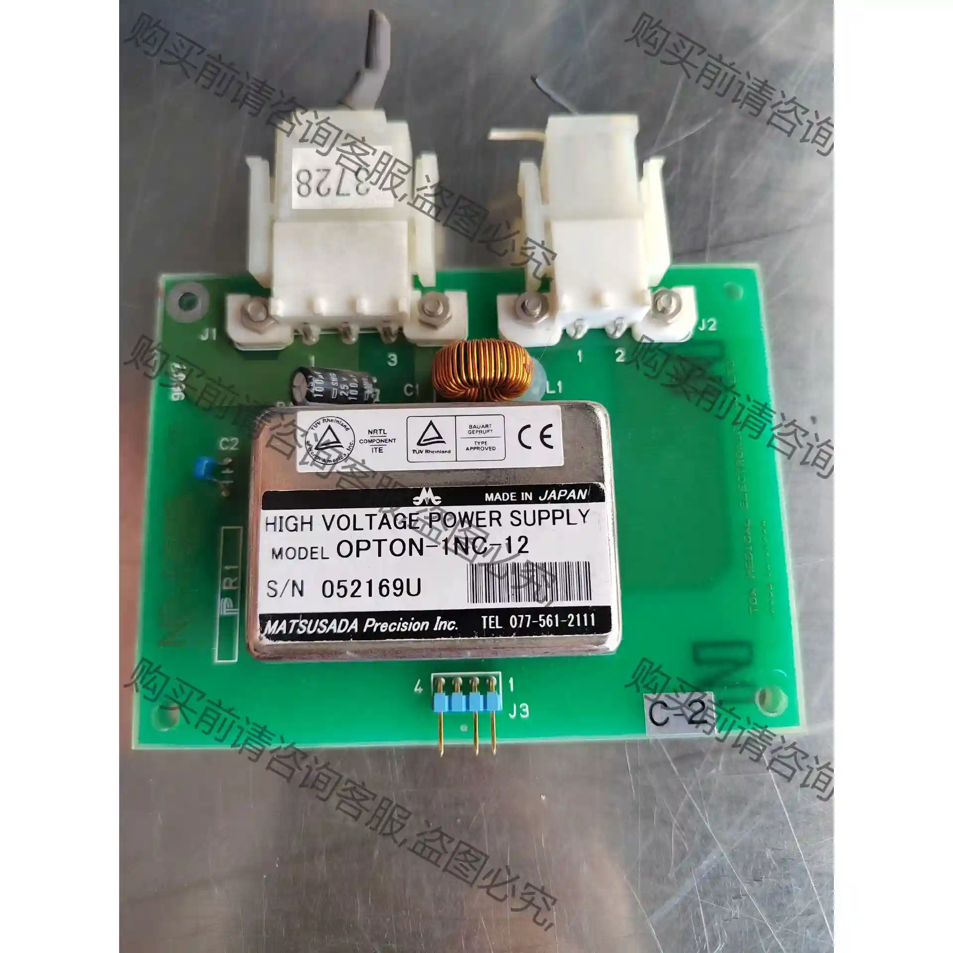 滨松OPTON-1NC-12进口高压模块芯片集成块光电倍增管 议价再拍 拆