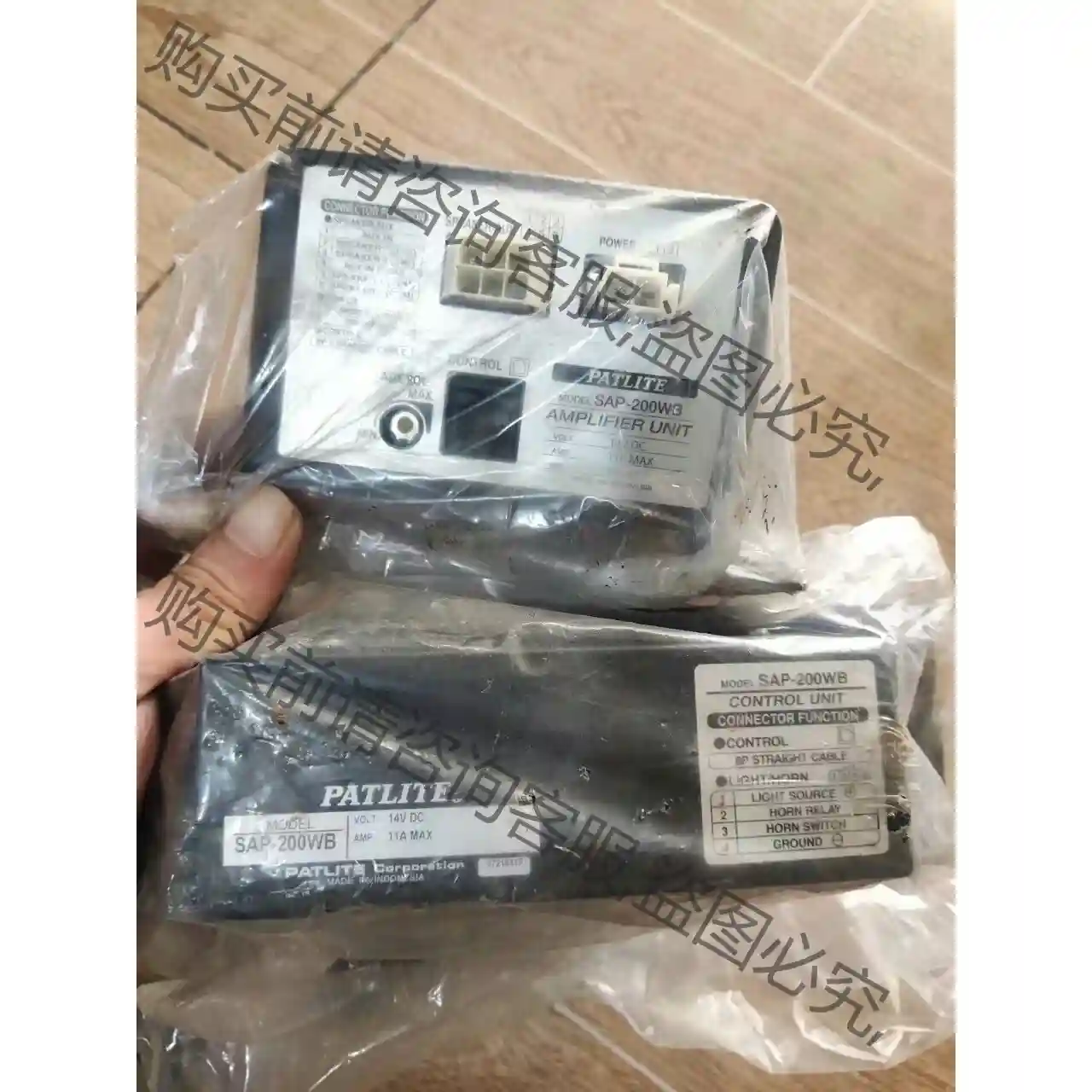 (佐佐木)日本进口全新派特莱SAP-200WB主机关联联邦信 议价再拍