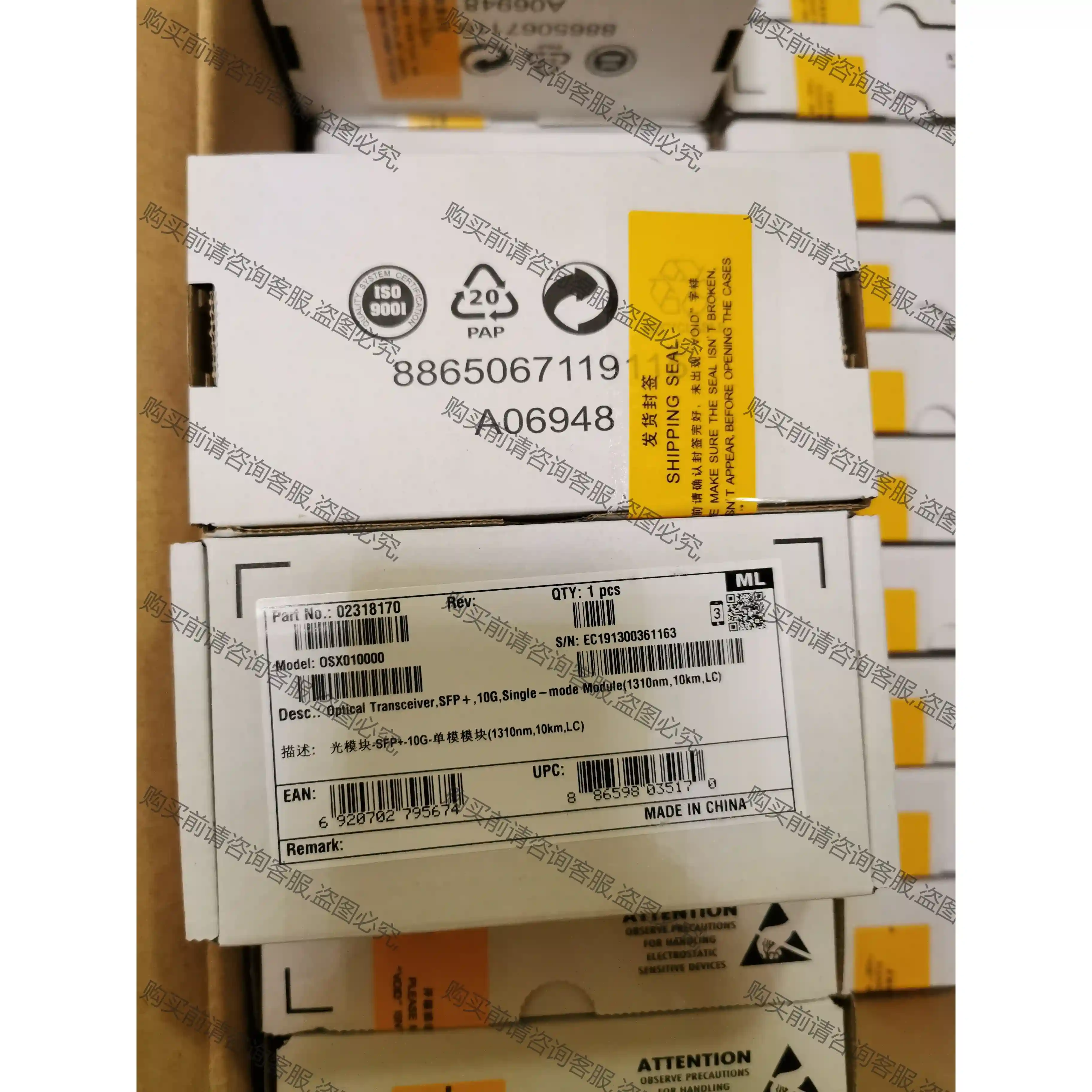 OSX010000 议价再拍 拆机件