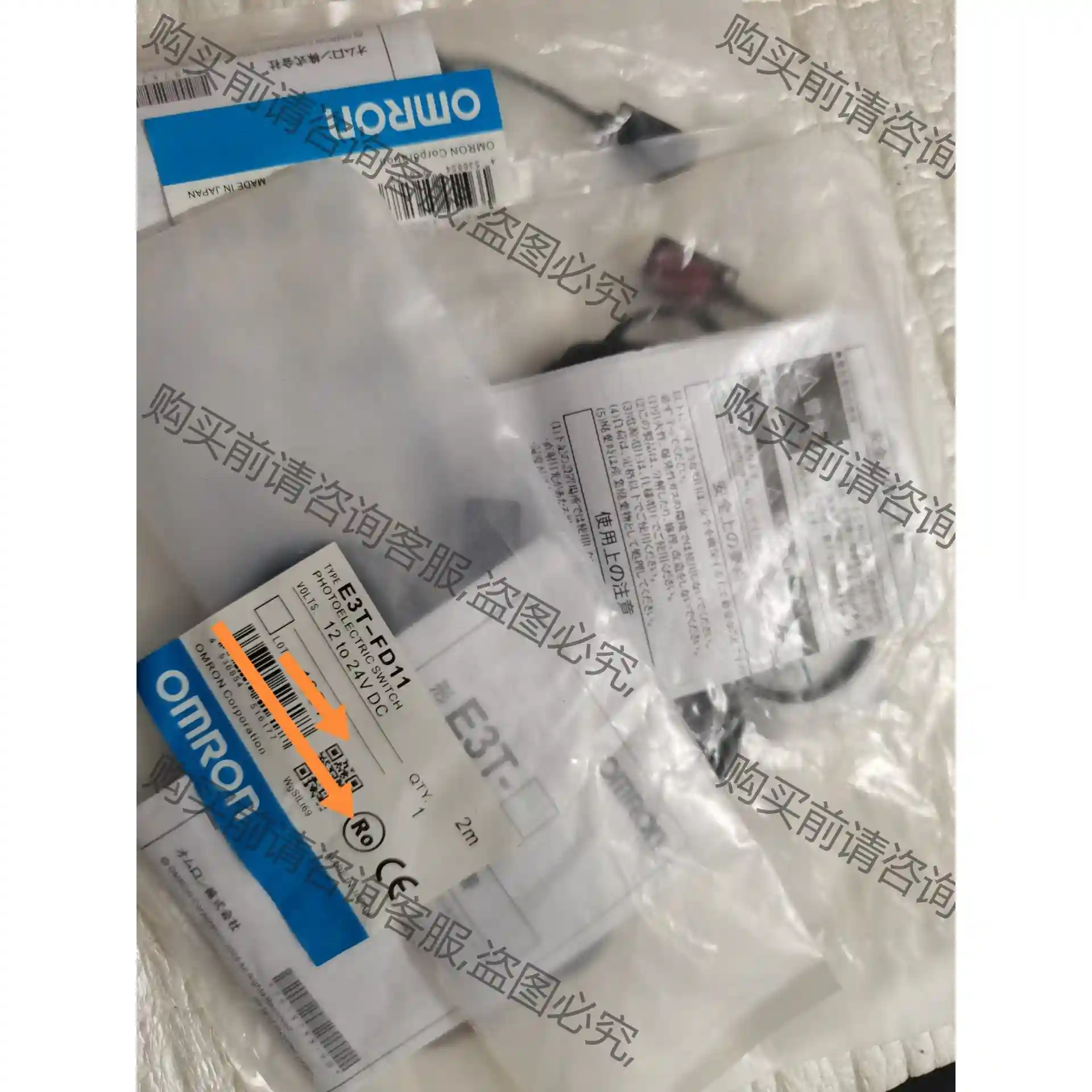 欧姆long E3T-FD11 议价再拍 拆机件