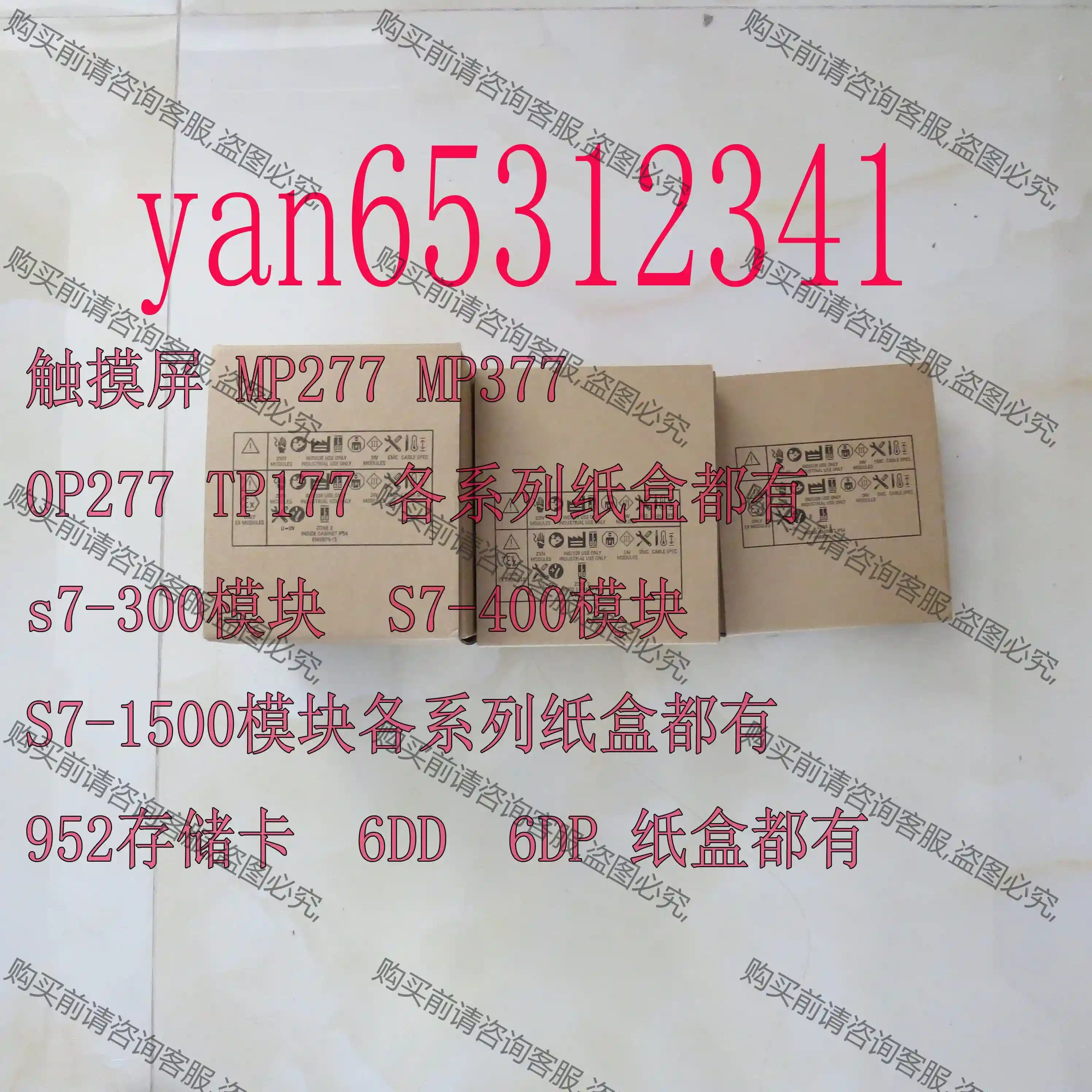 CPU315-2DP 6ES7 315-2AH14-0AB 议价再拍 拆机件