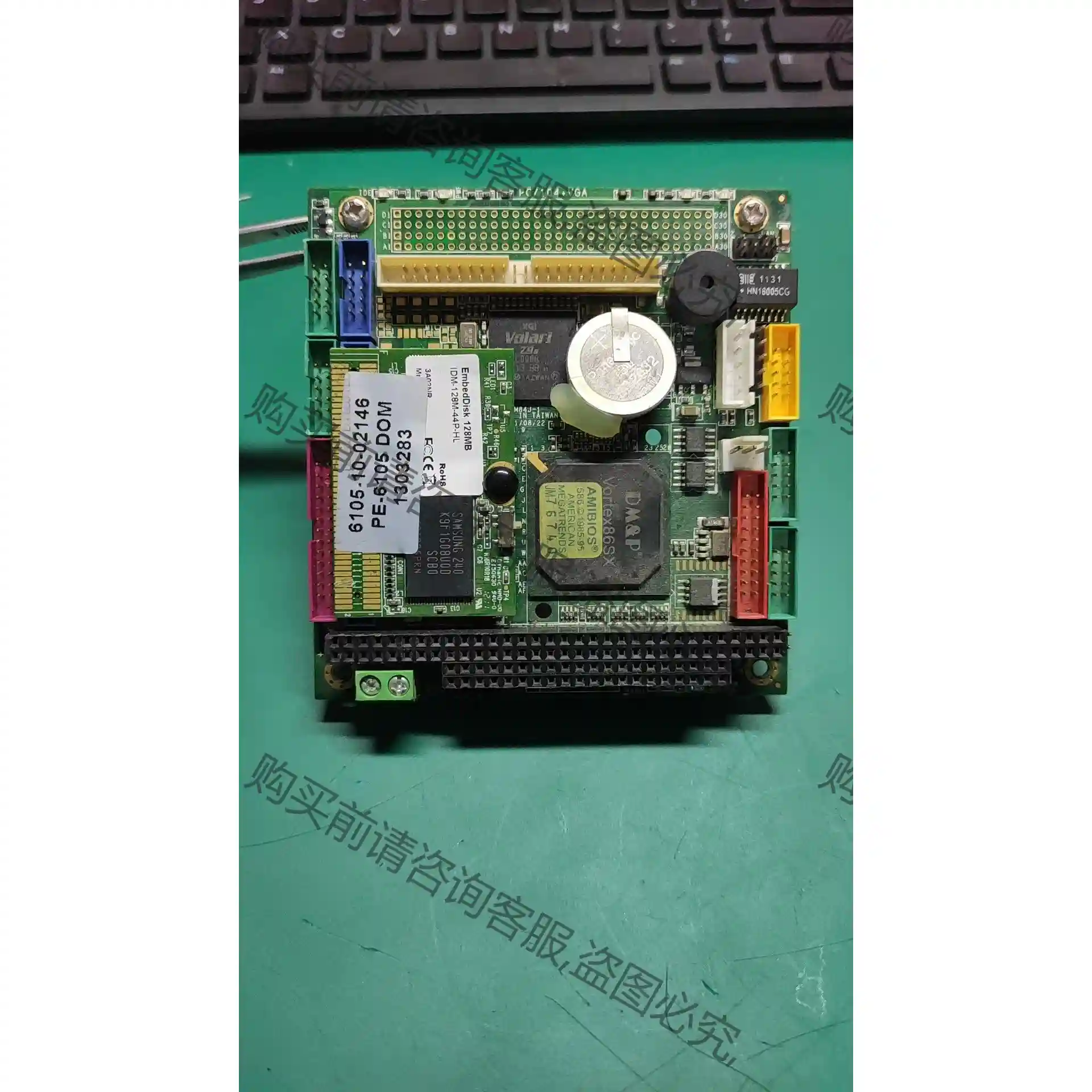正常拆机VSX_6154一V2台湾昭营 嵌入式pc/10 议价再拍 拆机件
