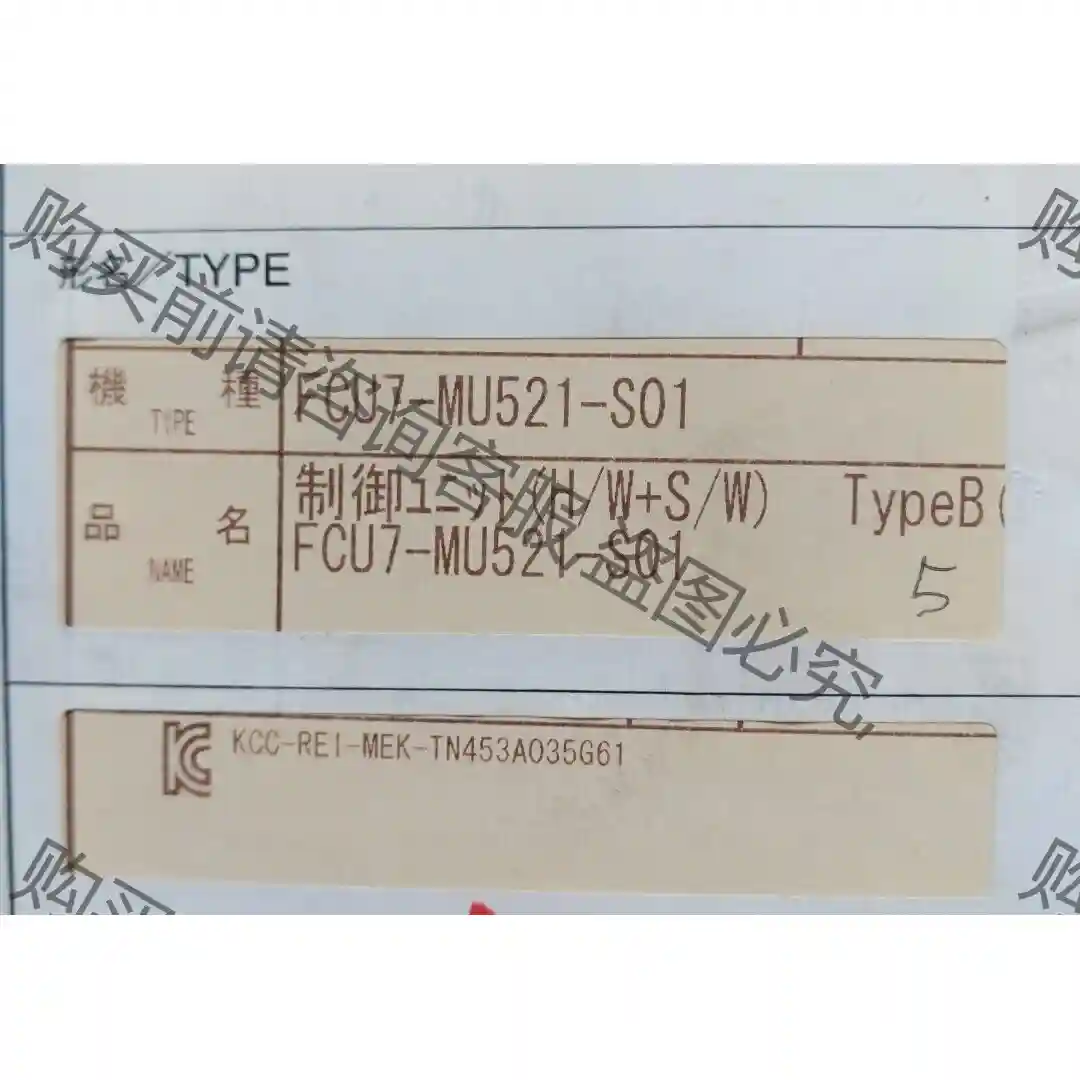M70数控系统FCU7-MU521-S01 议价再拍 拆机件