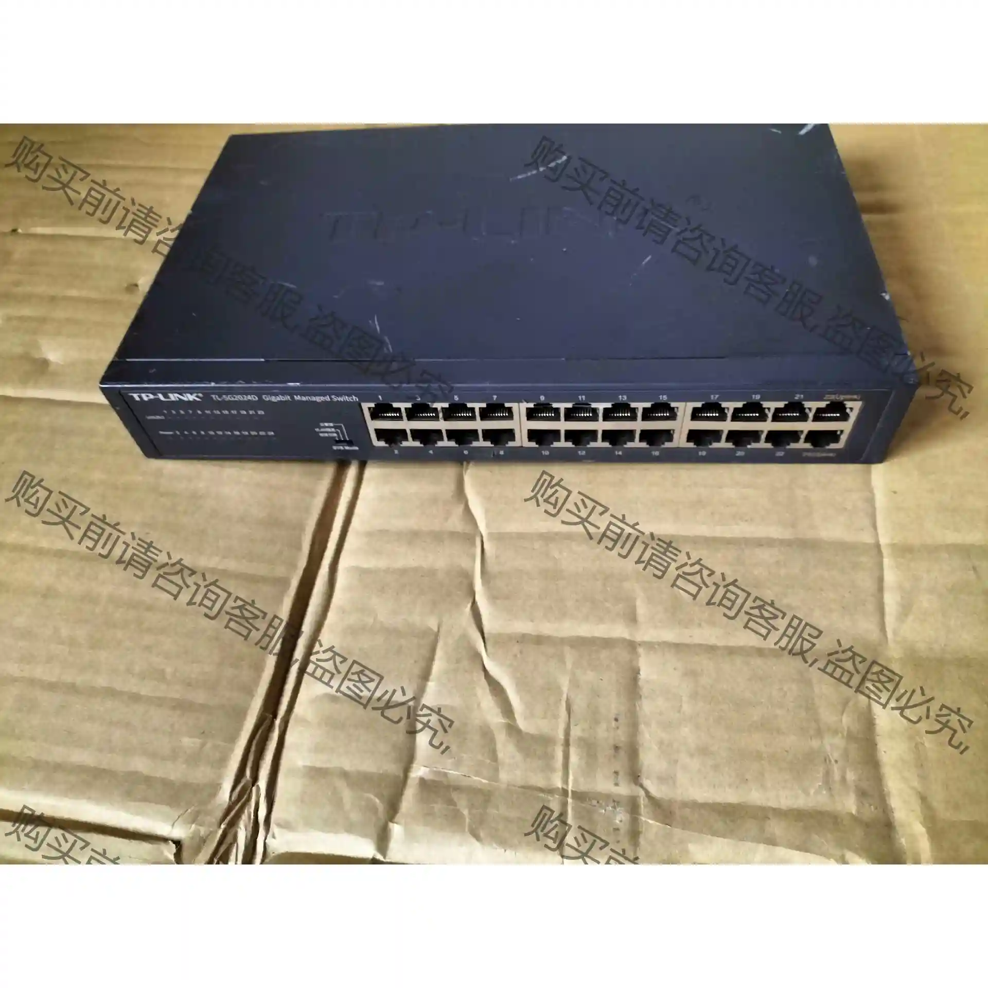 普联TL-SG2024D TP-LINK 24口全千兆 议价再拍 拆机件