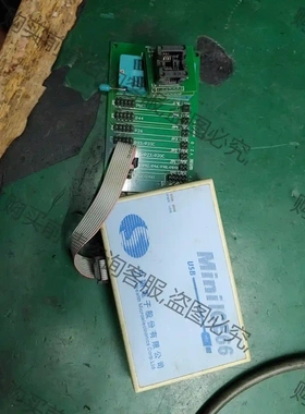 中颖SinoLink仿真器sinolink烧录器编程调试下载 议价再拍 拆机件