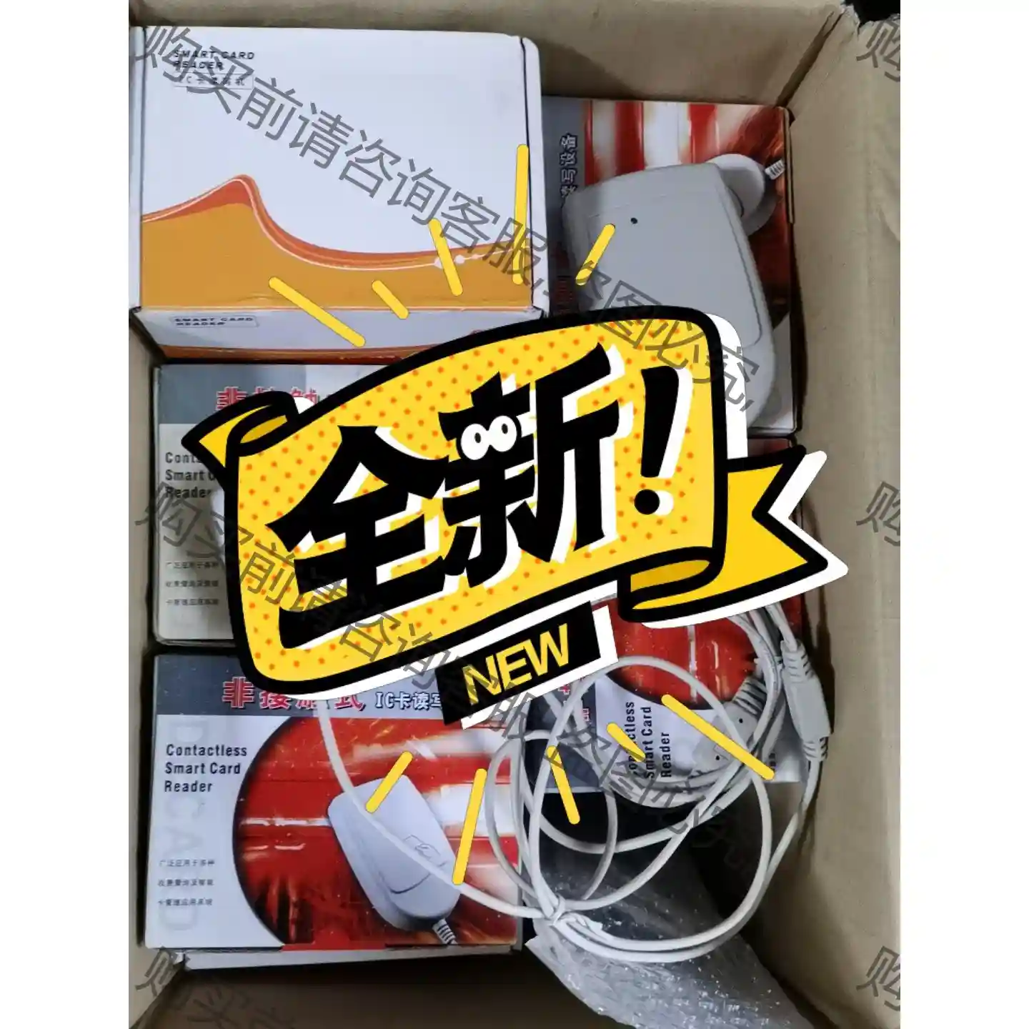 德卡RD900ID键盘口ID读卡器/DZ1101IDPS2口 议价再拍 拆机件