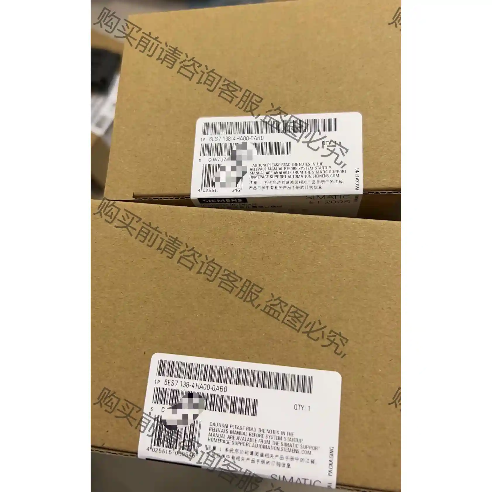 西门zi 6ES7 138-4HA00-0AB0 未拆封现货 议价再拍 拆机件