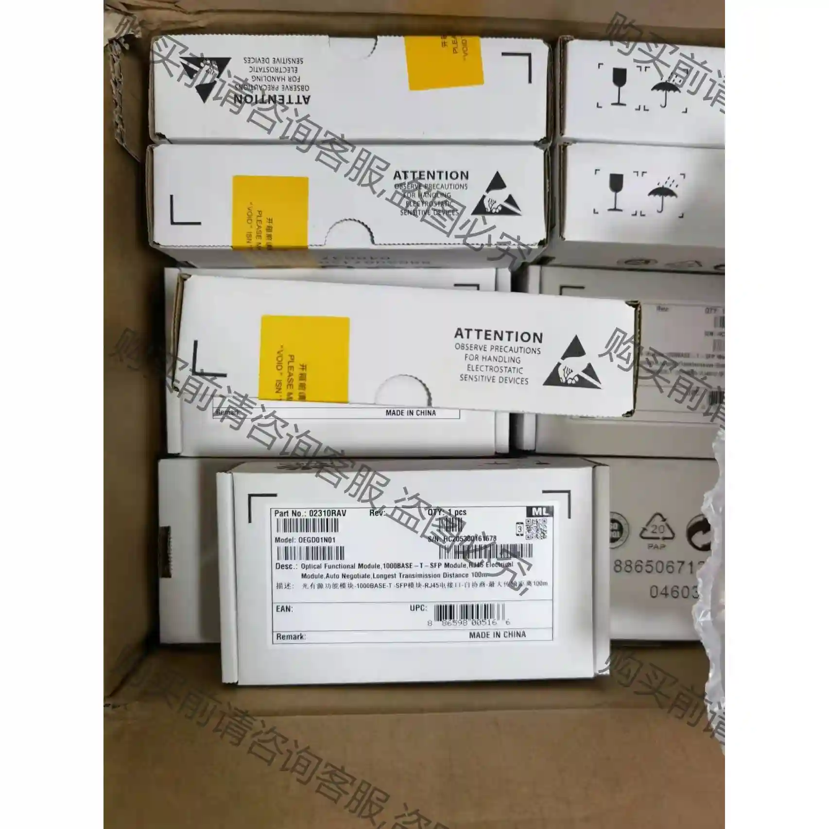 SFP-1000BaseT，02310RAV，OEGD01N 议价再拍 拆机件