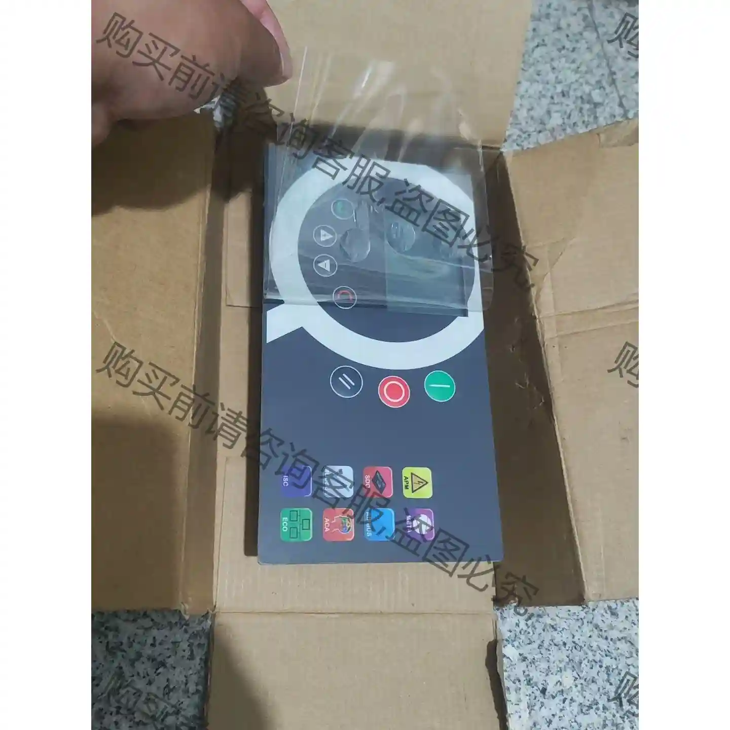 Airmaster Q1 Y11AIRM08.00 ，全新， 议价再拍 拆机件