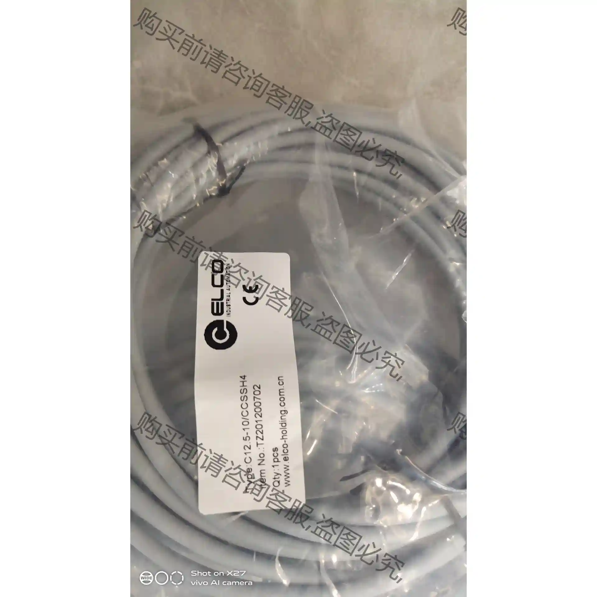 C12.5－10/CCSSH4 议价再拍 拆机件