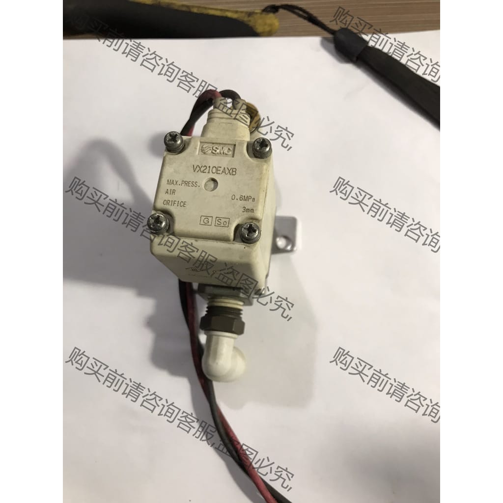 功能正常议价 SM电磁阀VX210EAXB，原装拆机电磁阀，现货一个，包