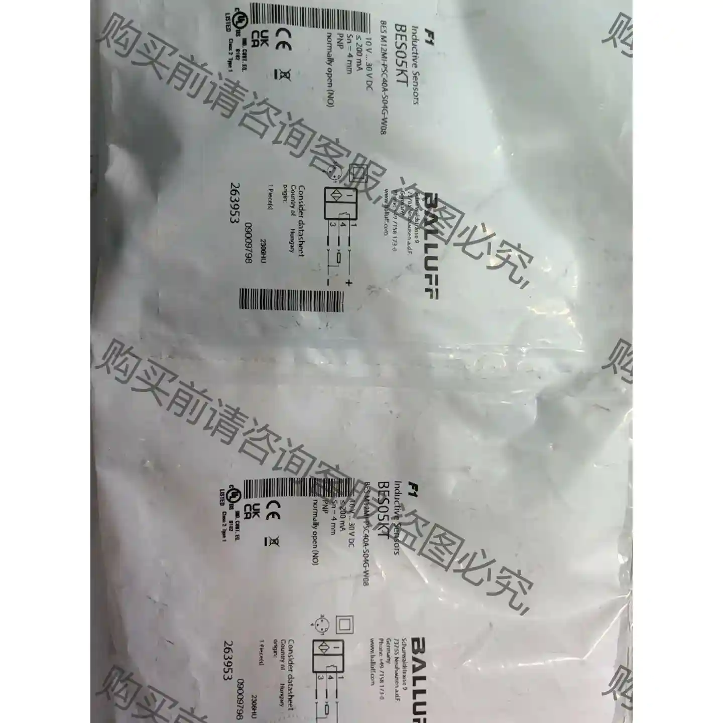 巴鲁夫接近开关BES05KT BESM12Ml-PSC40A 议价再拍 拆机件