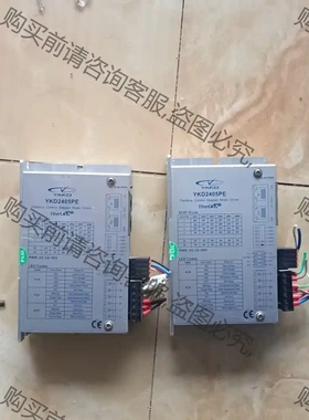 研控开环总线步进电机驱动器YKD2405PE V1.3，二 议价再拍 拆机件