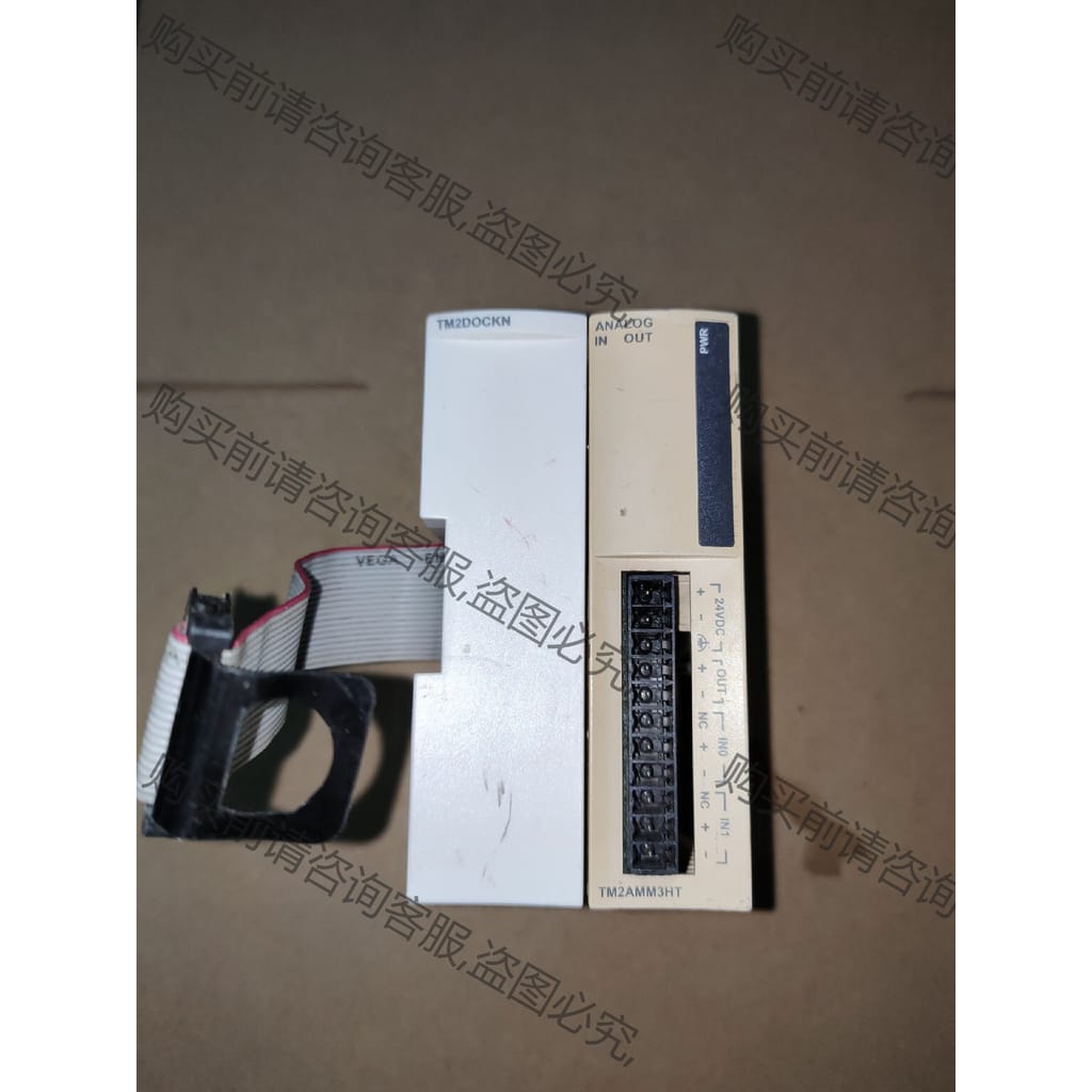 功能正常议价 施耐de模块TM2DOCKN和TM2AMM3HT