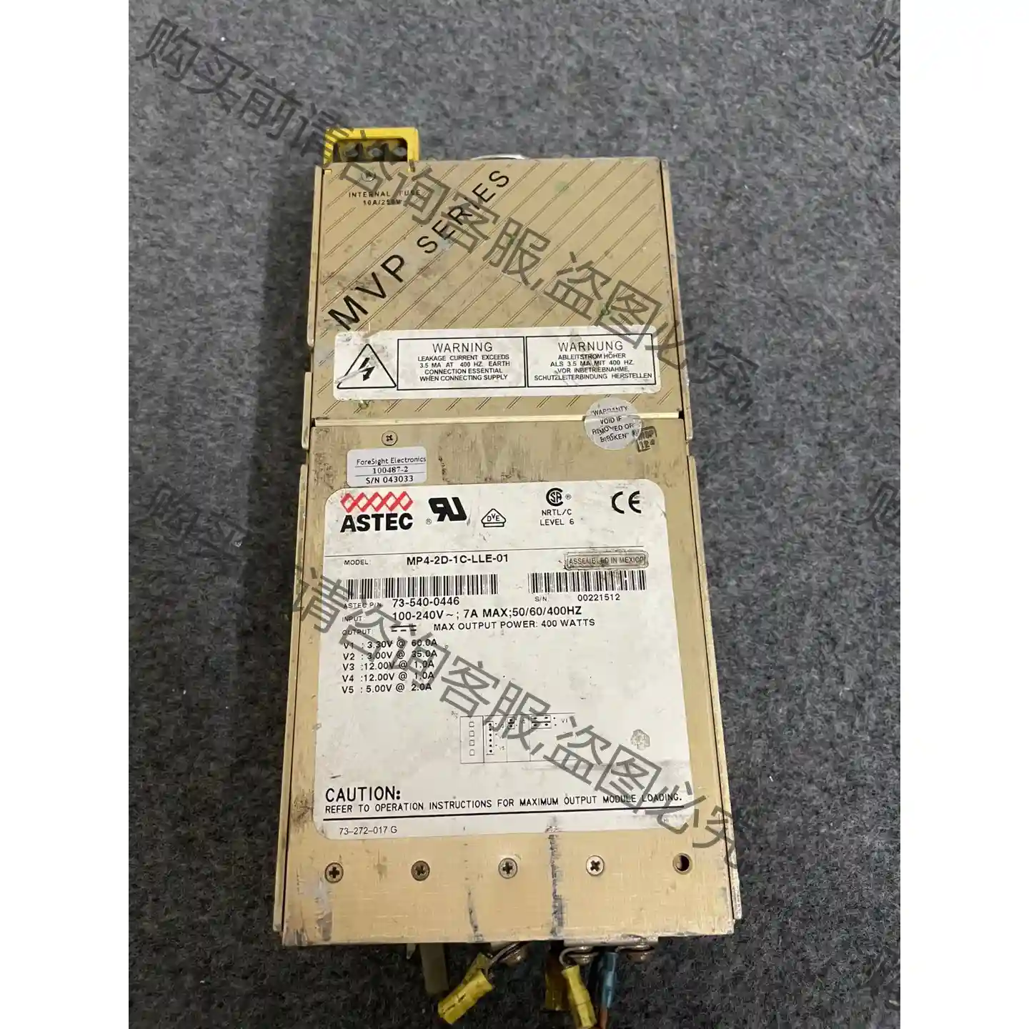 雅达ASTEC MP4-2D-1C-LLE-01开关电源 议价再拍 拆机件