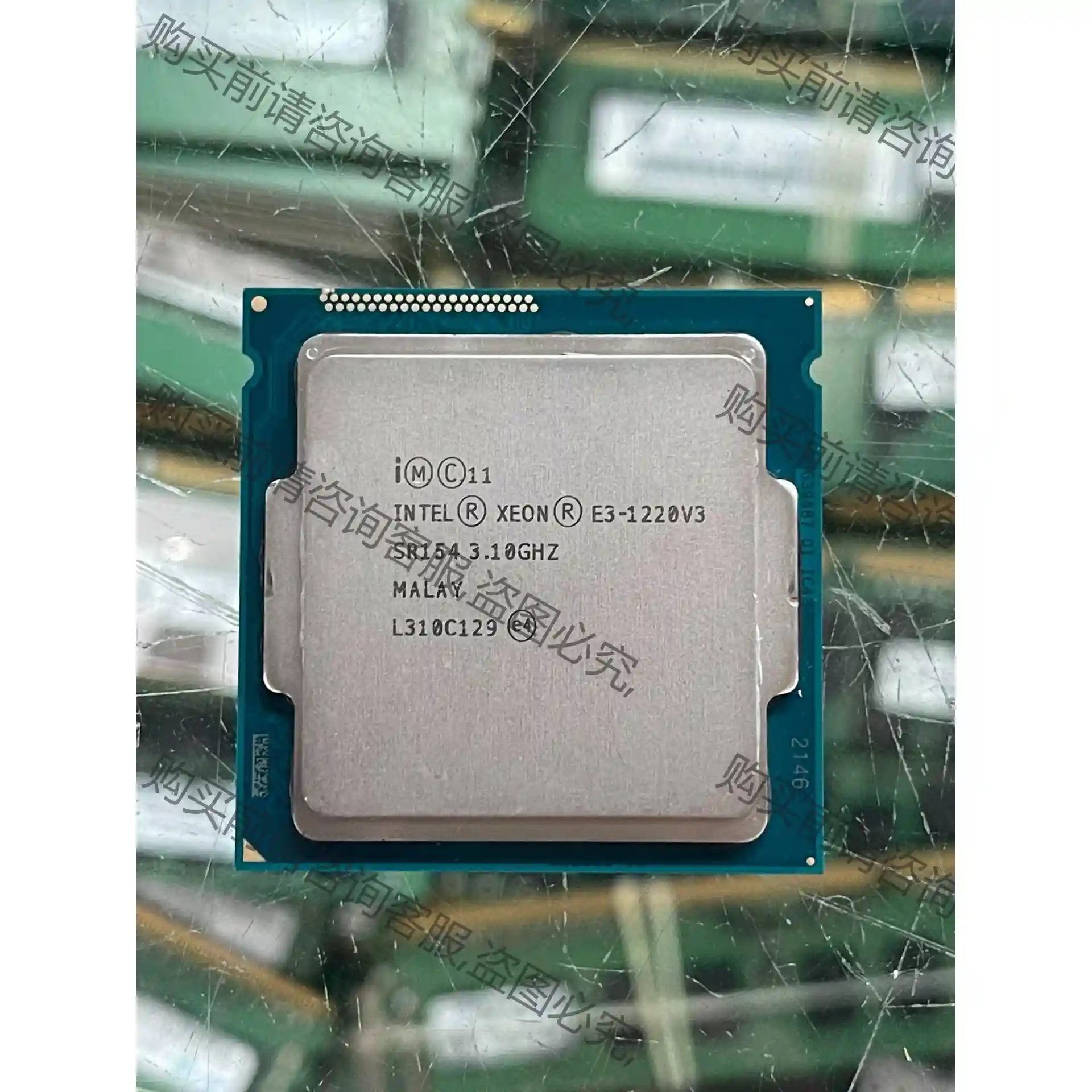 E3-1220V3 至强CPU，测试功能正常，成色新，需要联 议价再拍 拆