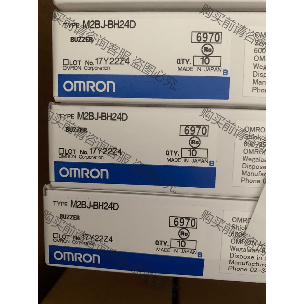 功能正常议价 欧姆long原装全新蜂鸣器 M2BJ-BH24D