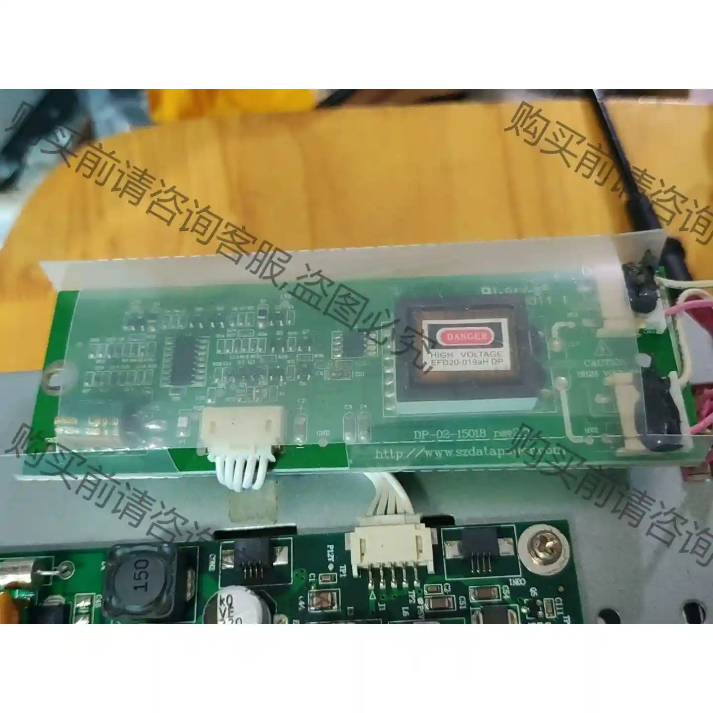 高压条DP-02-15018 REV2.0，正常工作的 议价再拍 拆机件