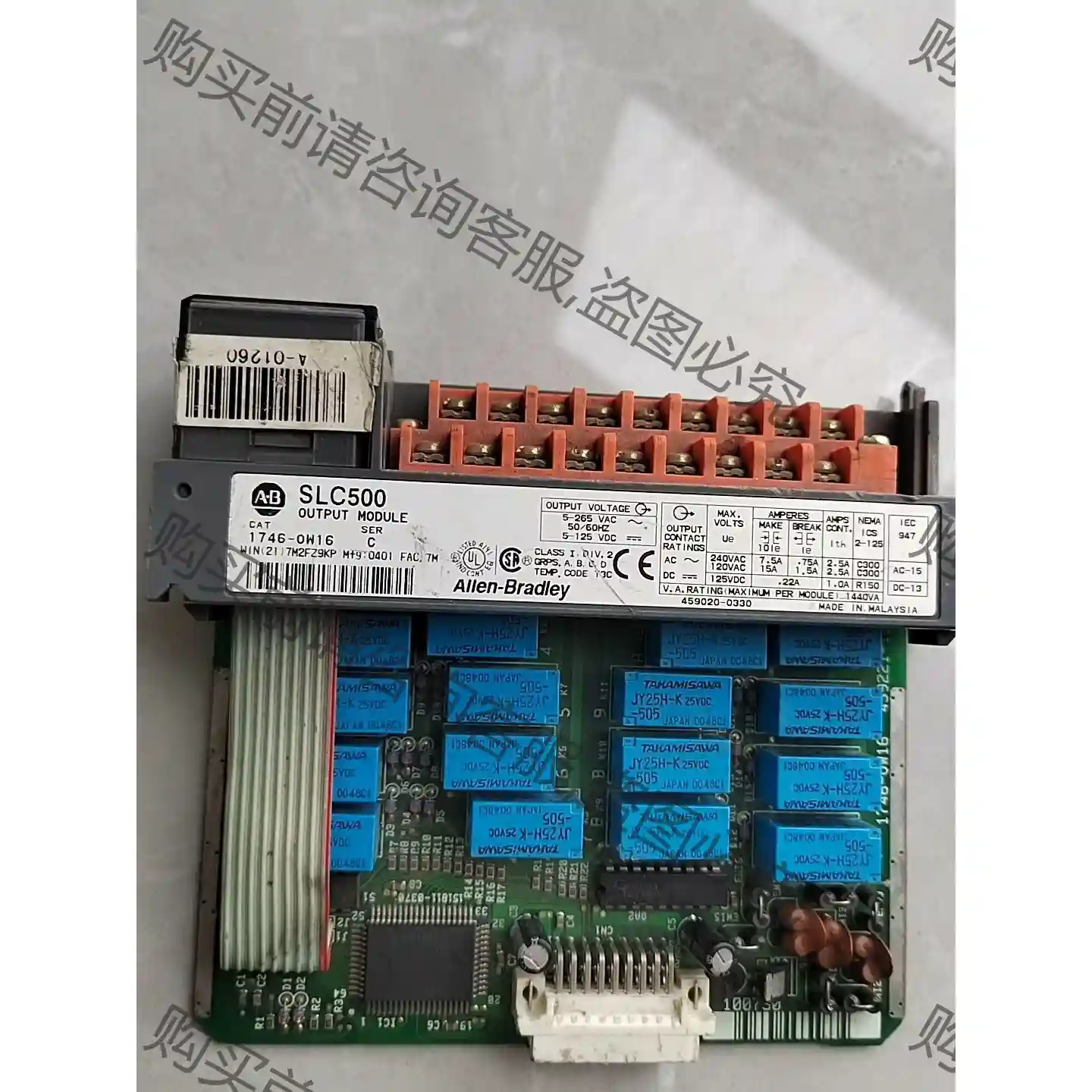 1746-OW16二手拆机,罗克韦erAB,功能包好,议价出 议价再拍 拆