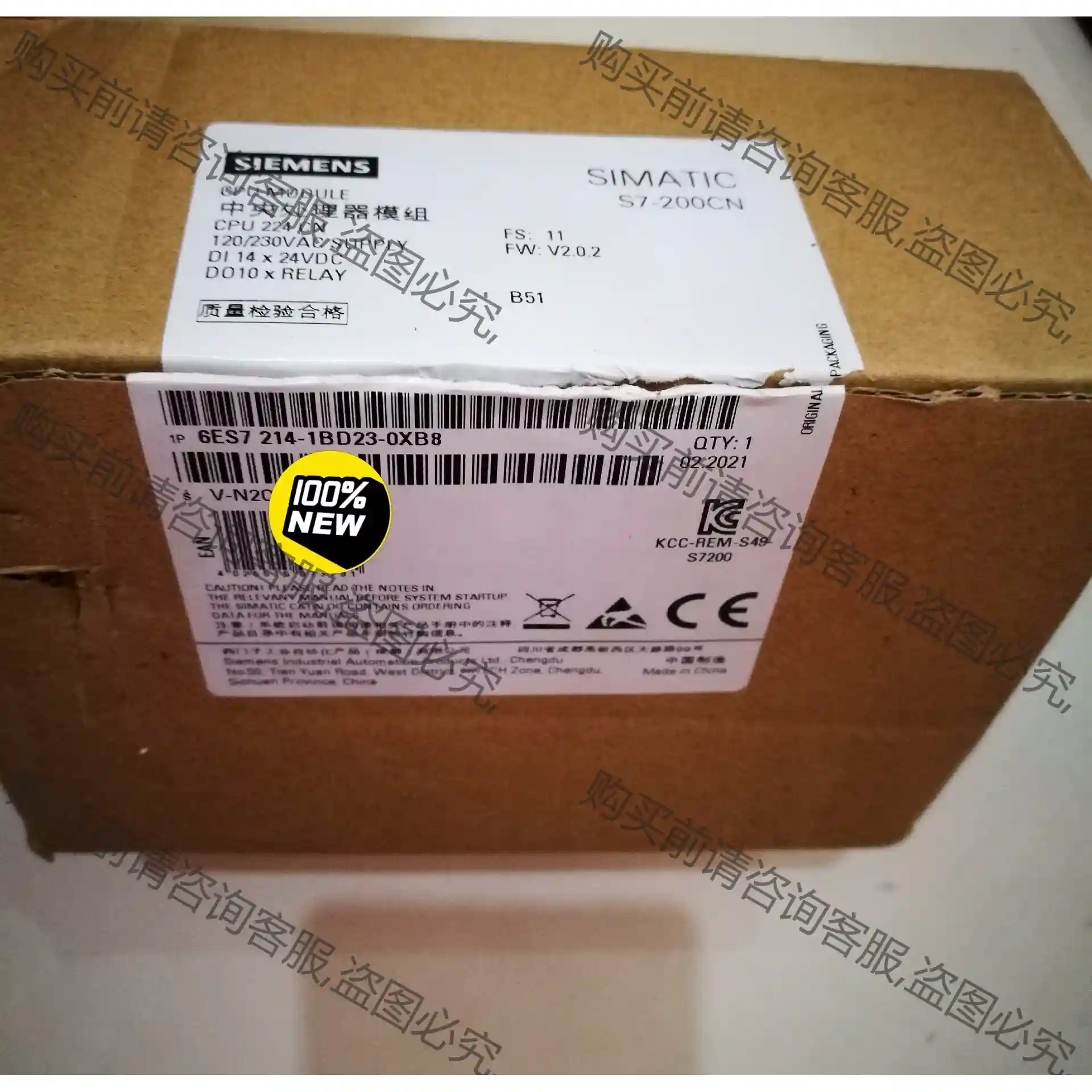 6ES7 214-1BD23-0XB8全新拆封现货实图850 议价再拍 拆机件