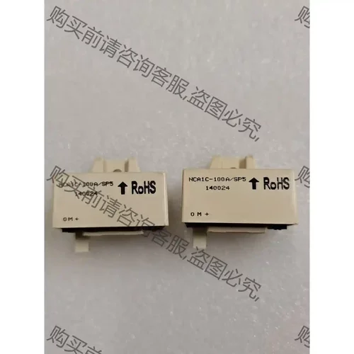 全新原装NCA1C-100A/SP5传感器原装现货，可直拍包 议价再拍 拆机