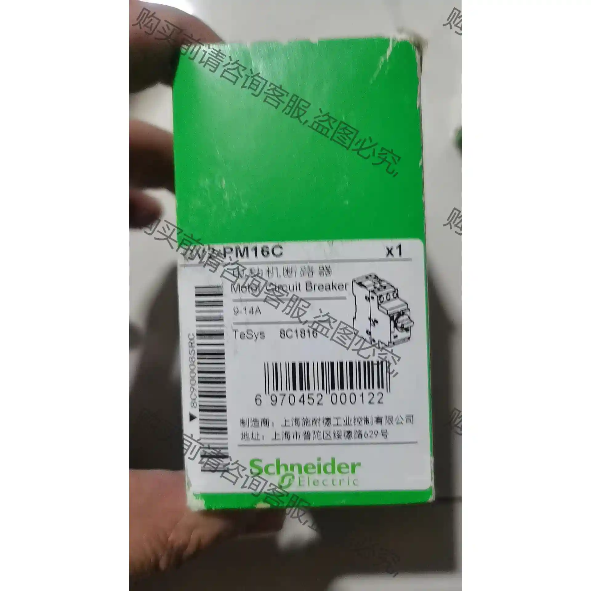 施耐deGV2-PM16C 电动机断路器 GV2PM16C 9 议价再拍 拆机件