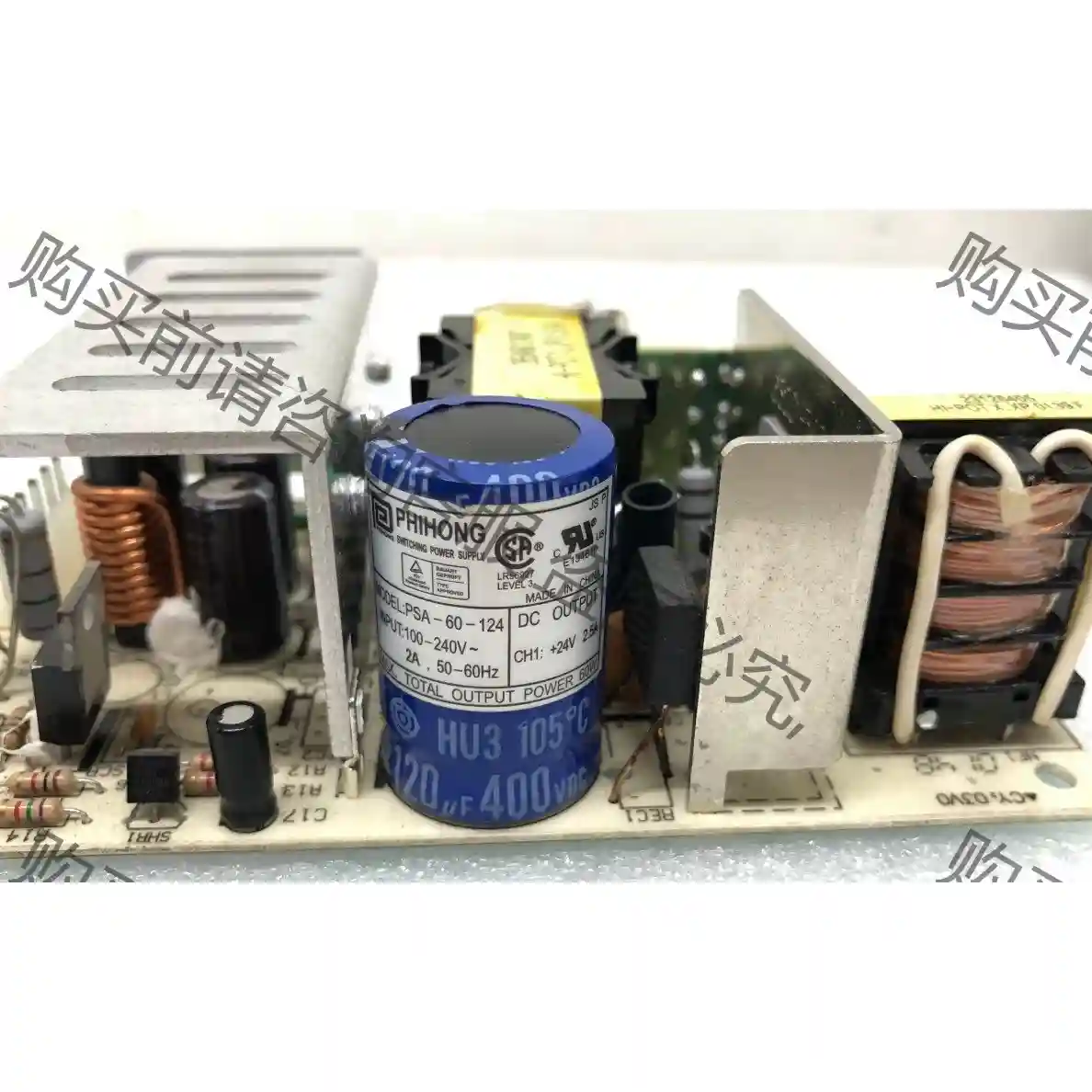 PSA-60-124 PHIHONG工业工控设备电源模块+2 议价再拍 拆机件
