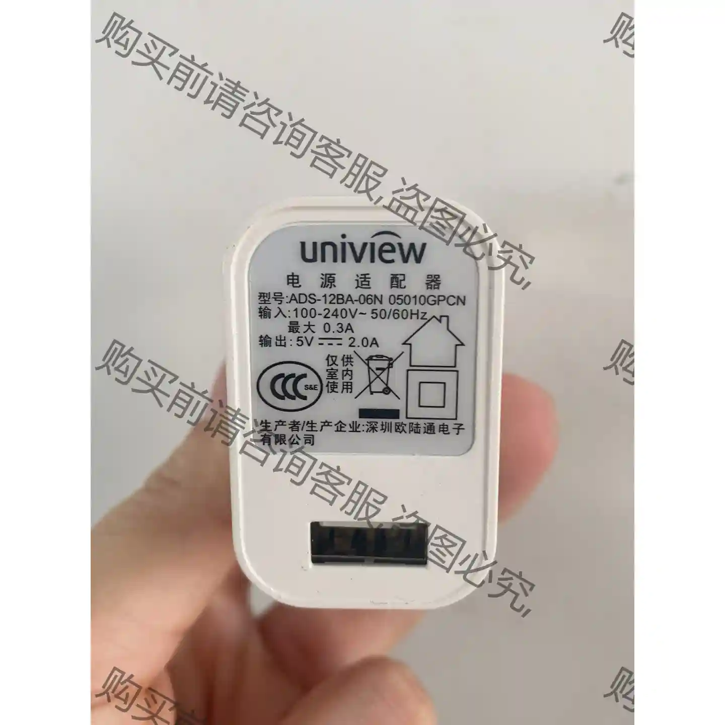 全新宇视5V2A配套USB插头，ADS-12BA-06N快充 议价再拍 拆机件