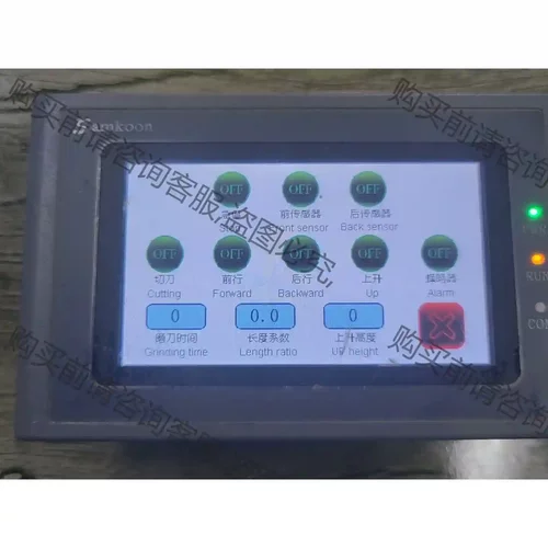 4.3寸工业触摸屏 人机界面 AP320T 替代文本显示器O 议价再拍 拆