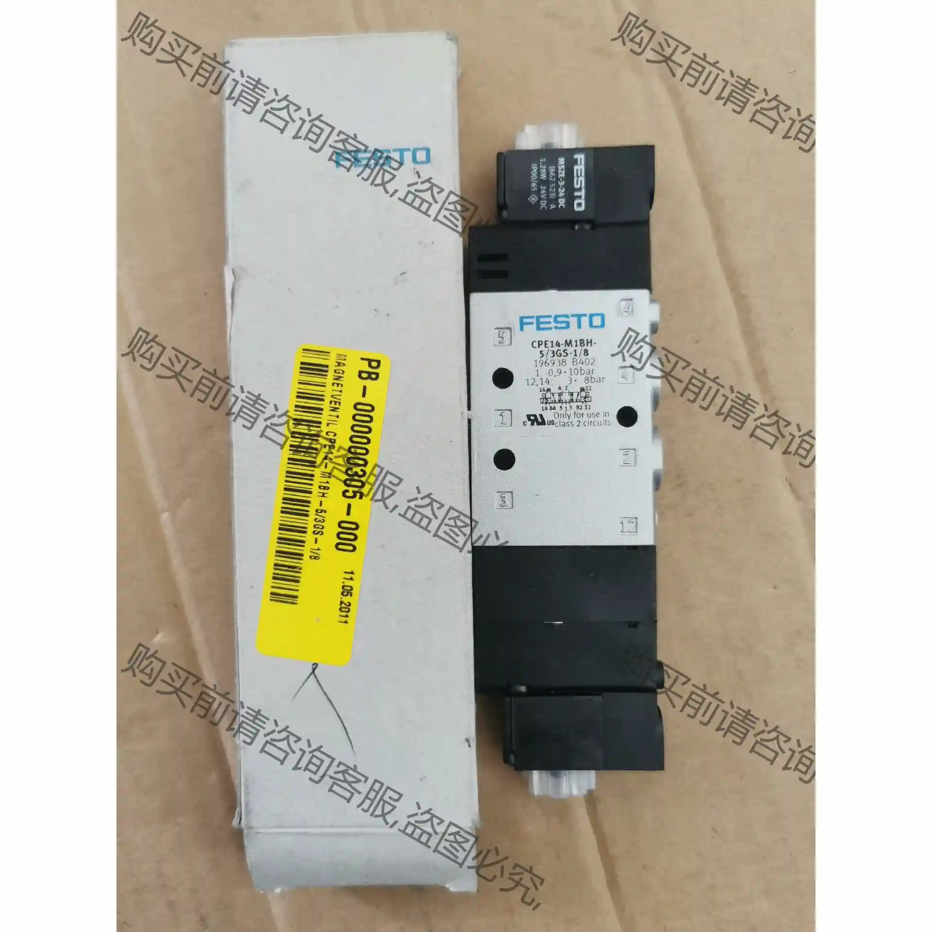 全新正品费斯托CPE14-M1BH-5/3GS-1/8电磁阀 议价再拍 拆机件