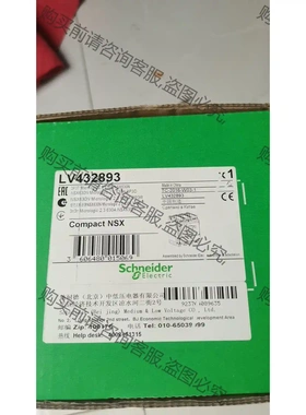 LV432893 施耐deNSX630N 630A塑壳断路器 议价再拍 拆机件
