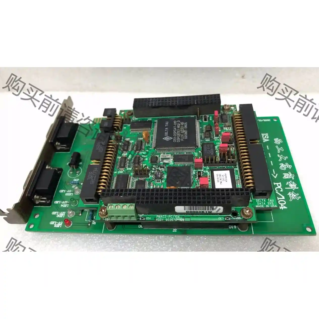 ASSY 603670-109 PMAC2-PC/104 P 议价再拍 拆机件