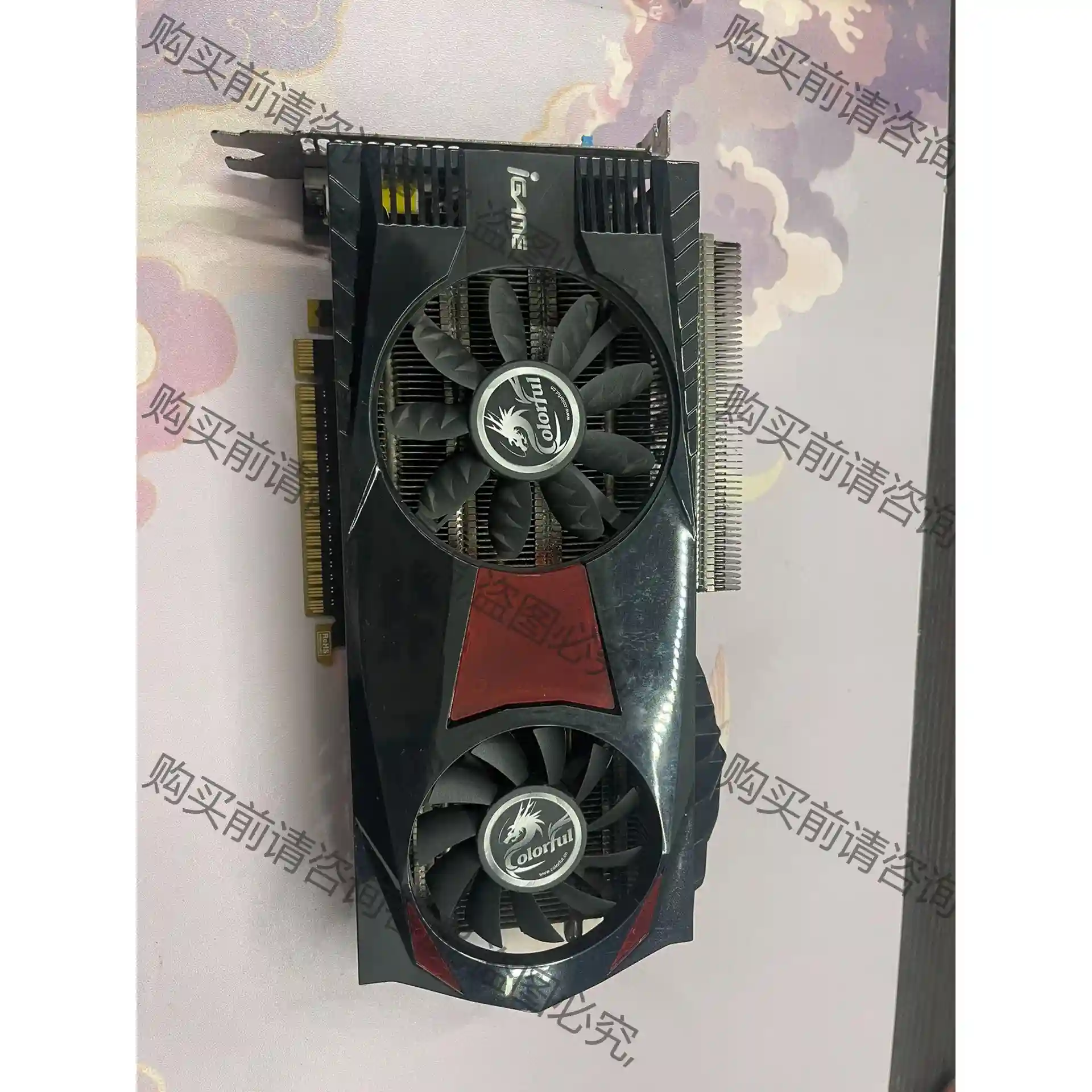 七彩虹-烈焰战神-iGAME-GTS450玩家定制版 议价再拍 拆机件