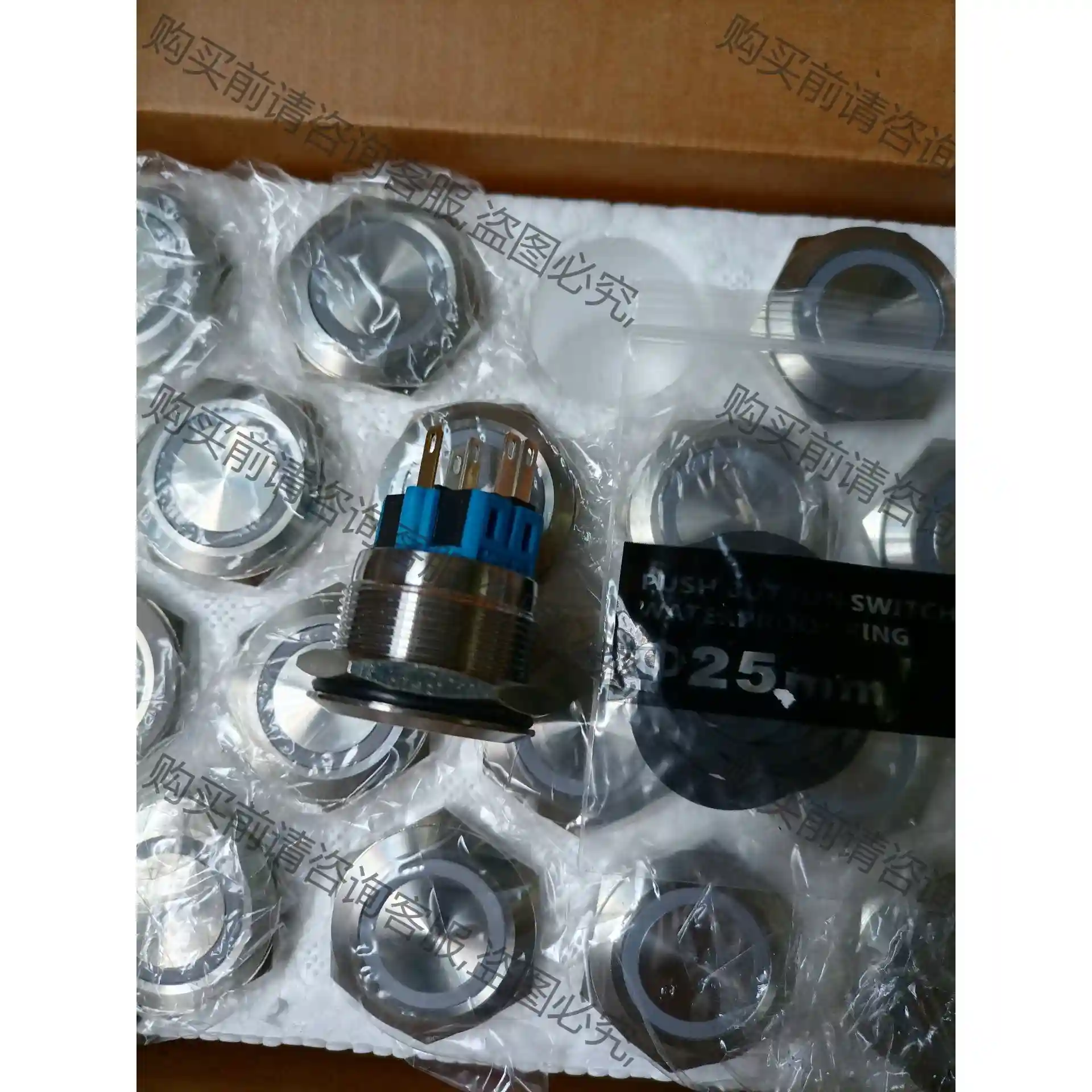 红波金属bu锈钢22mm 带灯启动自锁自复位防水按钮GQ25- 议价再拍