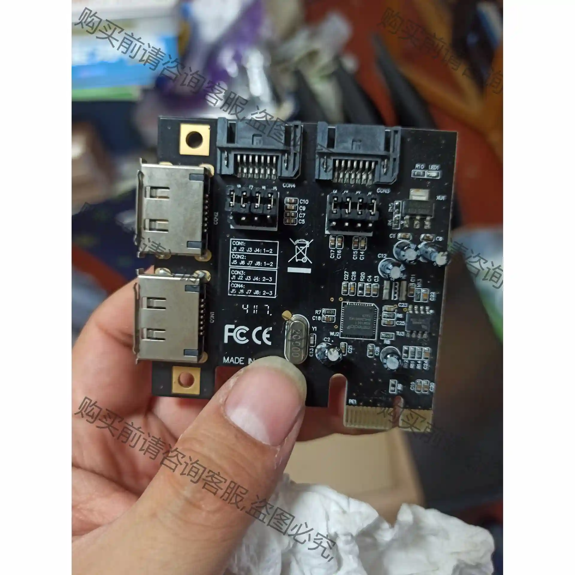 PCIE 1X转sata转接板 有两个sata接口 和两个 议价再拍 拆机件