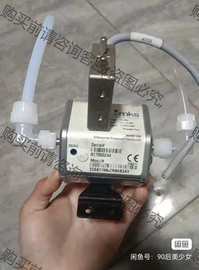 拆机 MKS 226 现货拍摄 226A11MBBBBKB3 议价再拍 拆机件