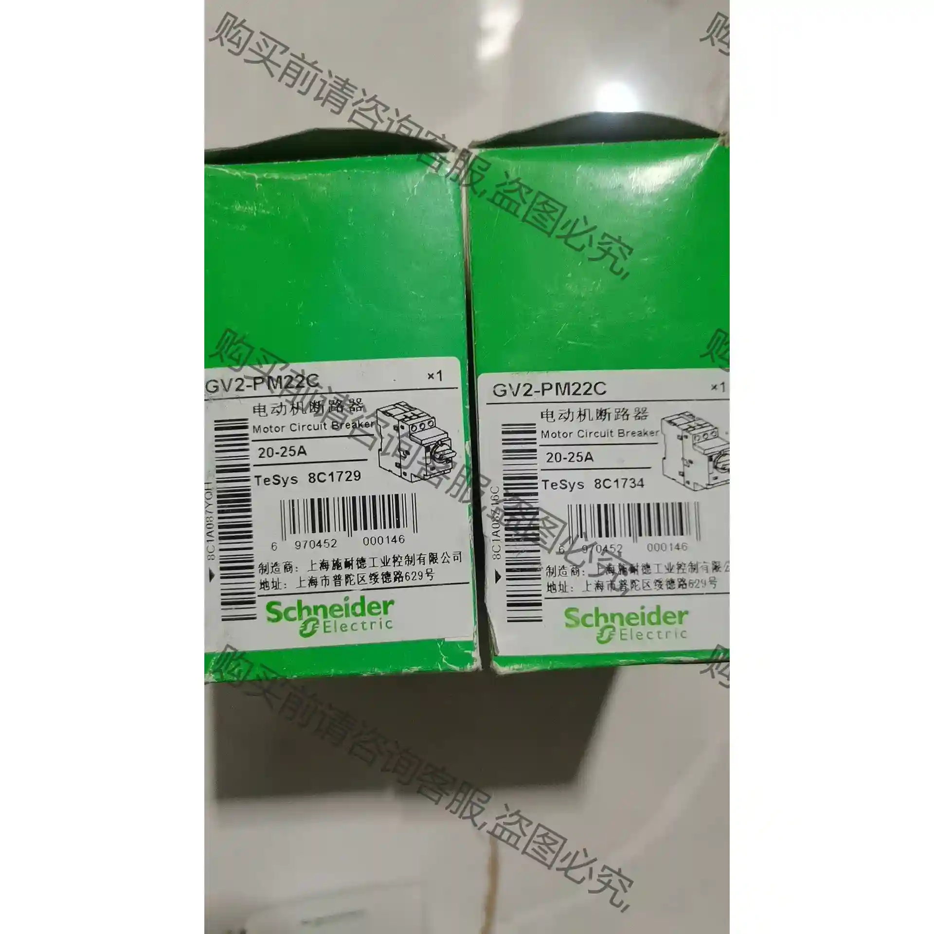 施耐deGV2-PM22C 电动机断路器 GV2PM22C 2 议价再拍 拆机件