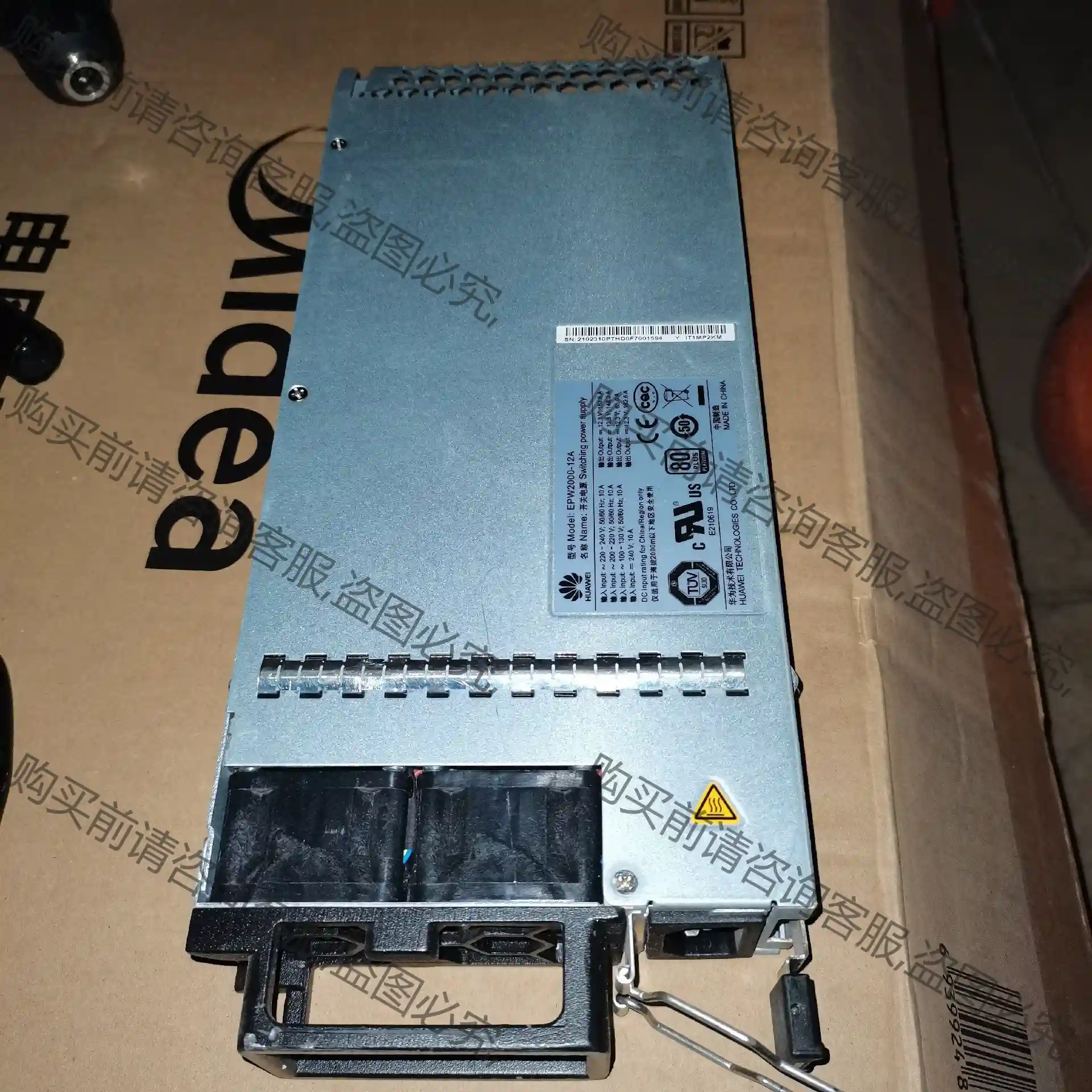 原装二手RH5885V2 电源 EPW2000-12A EP 议价再拍 拆机件