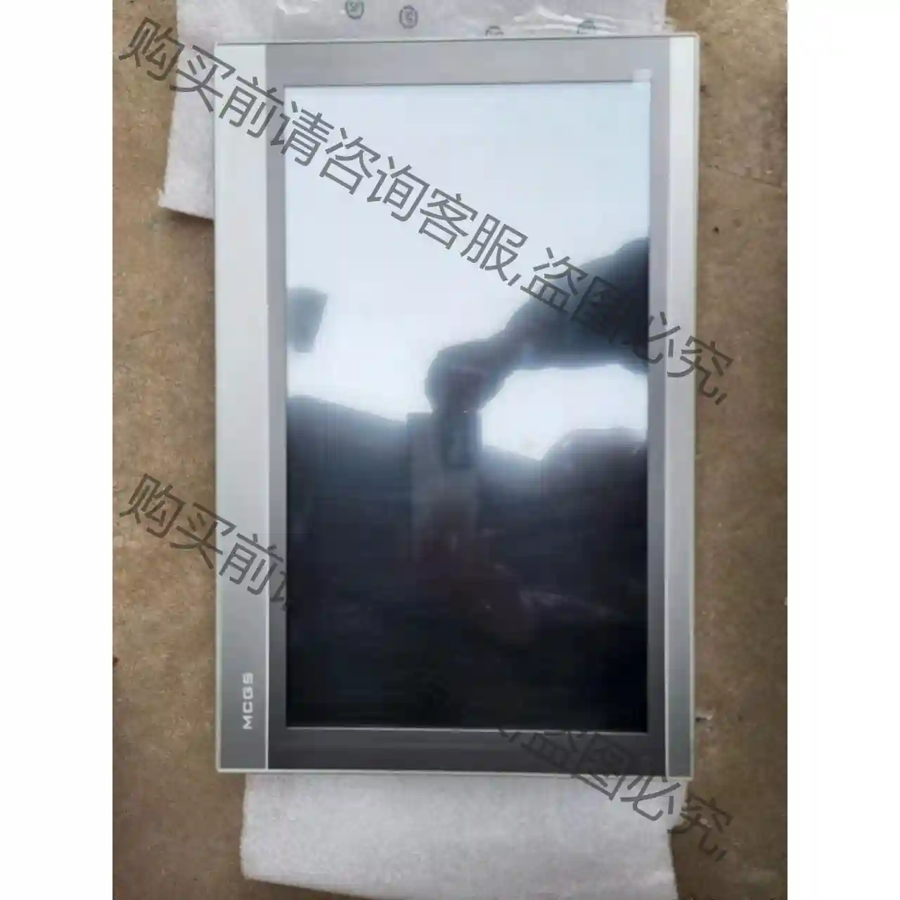 昆仑通态15寸触摸屏tpc1570gi 议价再拍 拆机件